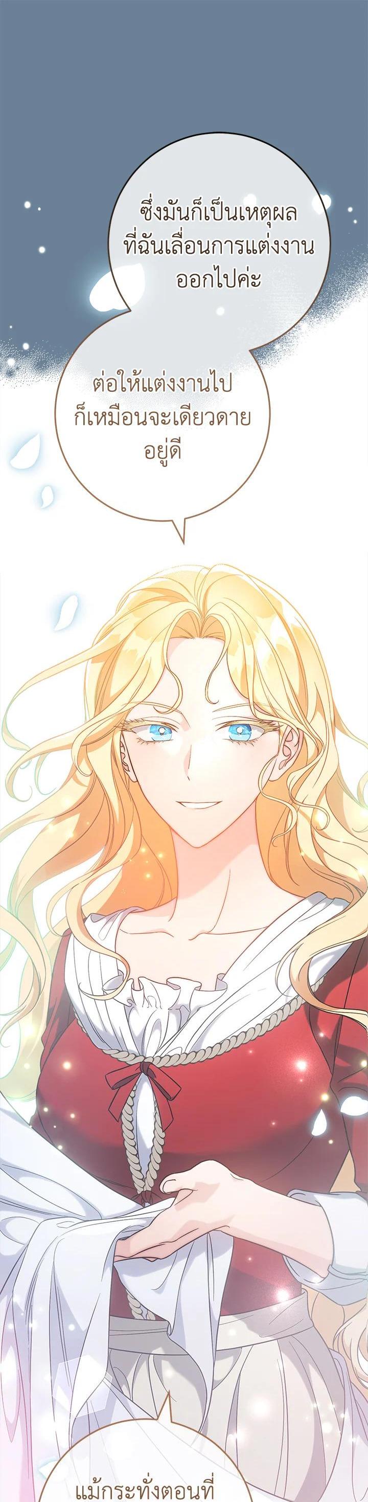 Manga-lc-com อ่านมังงะ อ่านการ์ตูน ออนไลน์ ฟรี Marriage of Convenience ตอนที่ 1 2 3 4 5 6 7 8 9 10 11 12 13 14 ฟรี ไม่มีโฆษณา Manga-lc - อ่าน มังงะ อ่าน การ์ตูน ออนไลน์ อ่านมังงะ ฟรี