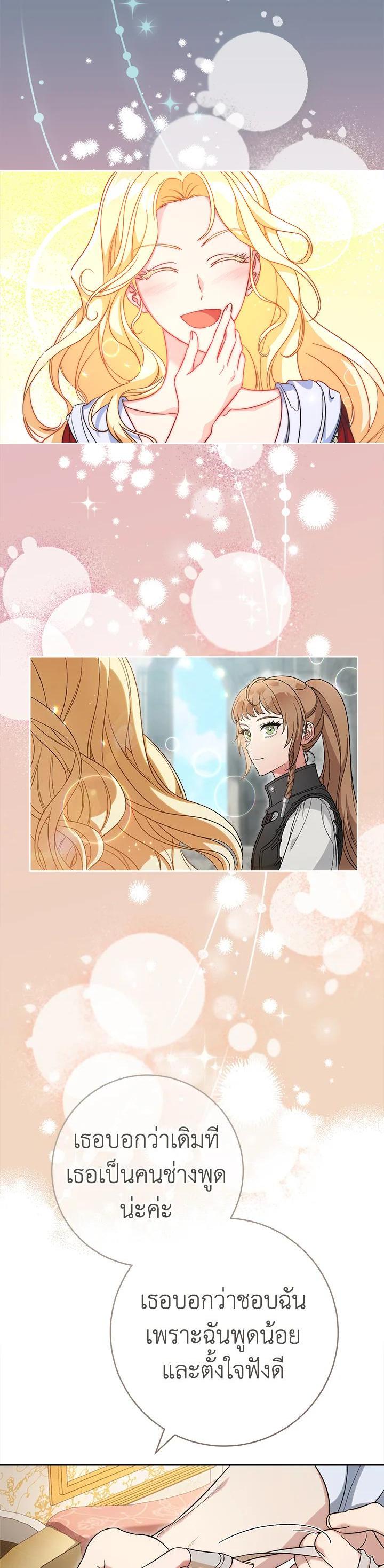 Manga-lc-com อ่านมังงะ อ่านการ์ตูน ออนไลน์ ฟรี Marriage of Convenience ตอนที่ 1 2 3 4 5 6 7 8 9 10 11 12 13 14 ฟรี ไม่มีโฆษณา Manga-lc - อ่าน มังงะ อ่าน การ์ตูน ออนไลน์ อ่านมังงะ ฟรี