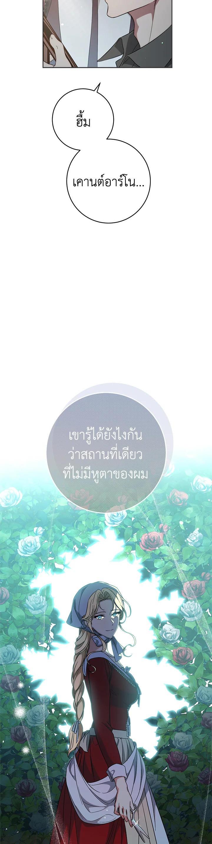 Manga-lc-com อ่านมังงะ อ่านการ์ตูน ออนไลน์ ฟรี Marriage of Convenience ตอนที่ 1 2 3 4 5 6 7 8 9 10 11 12 13 14 ฟรี ไม่มีโฆษณา Manga-lc - อ่าน มังงะ อ่าน การ์ตูน ออนไลน์ อ่านมังงะ ฟรี