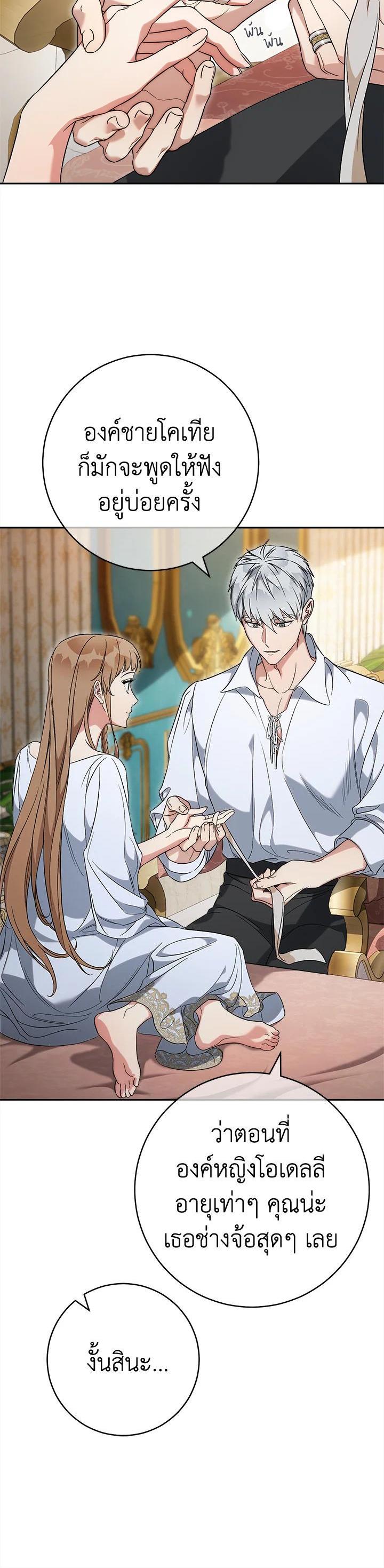 Manga-lc-com อ่านมังงะ อ่านการ์ตูน ออนไลน์ ฟรี Marriage of Convenience ตอนที่ 1 2 3 4 5 6 7 8 9 10 11 12 13 14 ฟรี ไม่มีโฆษณา Manga-lc - อ่าน มังงะ อ่าน การ์ตูน ออนไลน์ อ่านมังงะ ฟรี