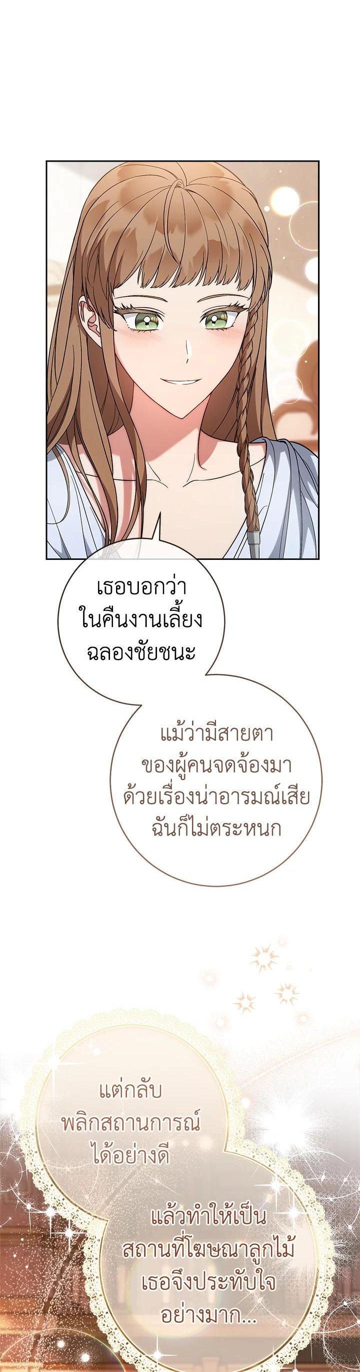 Manga-lc-com อ่านมังงะ อ่านการ์ตูน ออนไลน์ ฟรี Marriage of Convenience ตอนที่ 1 2 3 4 5 6 7 8 9 10 11 12 13 14 ฟรี ไม่มีโฆษณา Manga-lc - อ่าน มังงะ อ่าน การ์ตูน ออนไลน์ อ่านมังงะ ฟรี