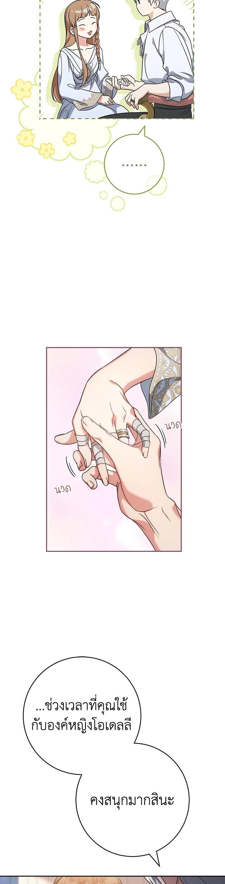 Manga-lc-com อ่านมังงะ อ่านการ์ตูน ออนไลน์ ฟรี Marriage of Convenience ตอนที่ 1 2 3 4 5 6 7 8 9 10 11 12 13 14 ฟรี ไม่มีโฆษณา Manga-lc - อ่าน มังงะ อ่าน การ์ตูน ออนไลน์ อ่านมังงะ ฟรี