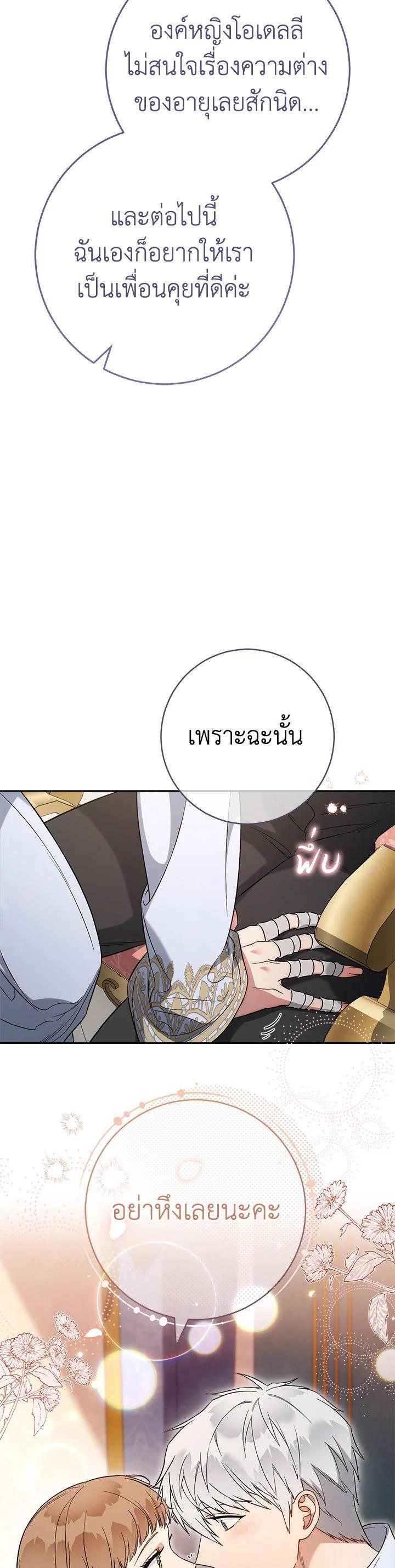 Manga-lc-com อ่านมังงะ อ่านการ์ตูน ออนไลน์ ฟรี Marriage of Convenience ตอนที่ 1 2 3 4 5 6 7 8 9 10 11 12 13 14 ฟรี ไม่มีโฆษณา Manga-lc - อ่าน มังงะ อ่าน การ์ตูน ออนไลน์ อ่านมังงะ ฟรี