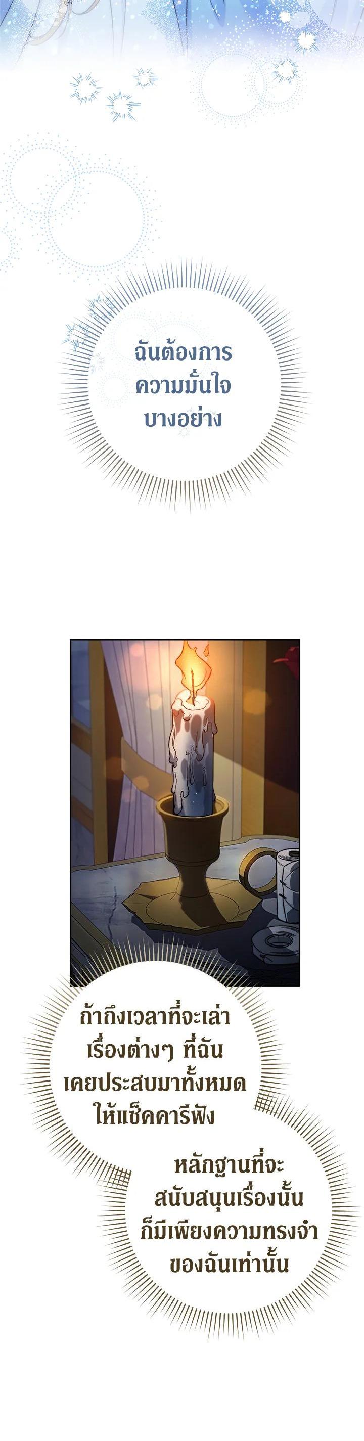 Manga-lc-com อ่านมังงะ อ่านการ์ตูน ออนไลน์ ฟรี Marriage of Convenience ตอนที่ 1 2 3 4 5 6 7 8 9 10 11 12 13 14 ฟรี ไม่มีโฆษณา Manga-lc - อ่าน มังงะ อ่าน การ์ตูน ออนไลน์ อ่านมังงะ ฟรี