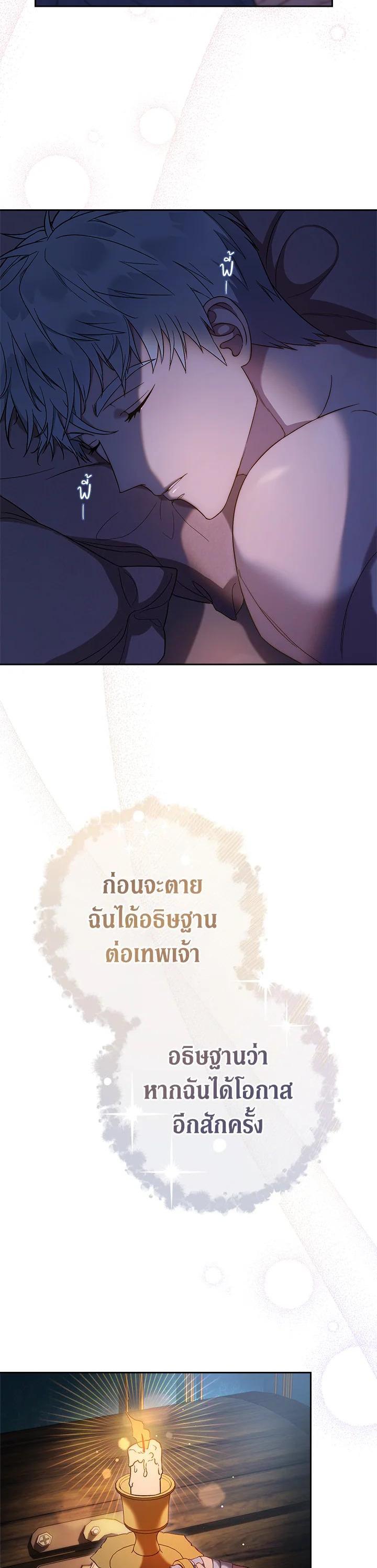 Manga-lc-com อ่านมังงะ อ่านการ์ตูน ออนไลน์ ฟรี Marriage of Convenience ตอนที่ 1 2 3 4 5 6 7 8 9 10 11 12 13 14 ฟรี ไม่มีโฆษณา Manga-lc - อ่าน มังงะ อ่าน การ์ตูน ออนไลน์ อ่านมังงะ ฟรี