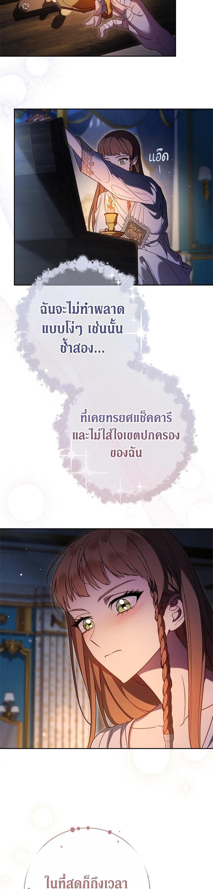 Manga-lc-com อ่านมังงะ อ่านการ์ตูน ออนไลน์ ฟรี Marriage of Convenience ตอนที่ 1 2 3 4 5 6 7 8 9 10 11 12 13 14 ฟรี ไม่มีโฆษณา Manga-lc - อ่าน มังงะ อ่าน การ์ตูน ออนไลน์ อ่านมังงะ ฟรี