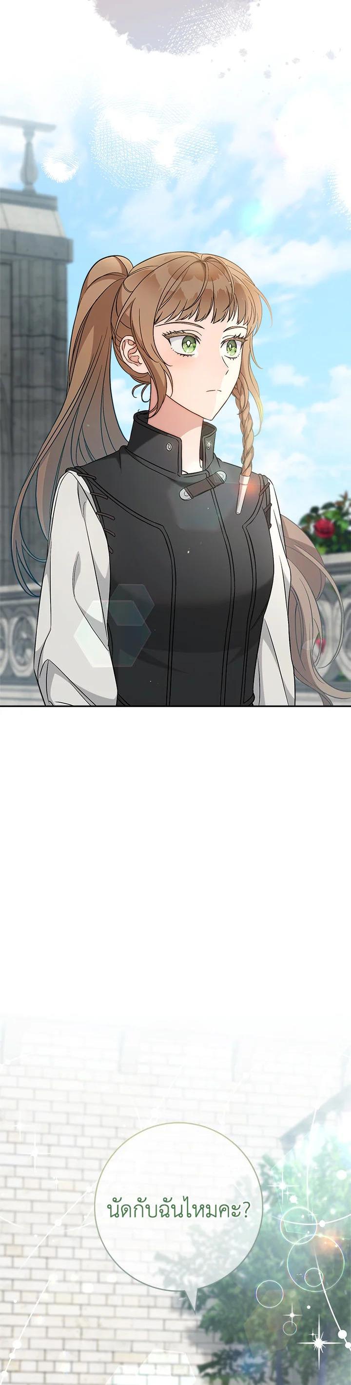 Manga-lc-com อ่านมังงะ อ่านการ์ตูน ออนไลน์ ฟรี Marriage of Convenience ตอนที่ 1 2 3 4 5 6 7 8 9 10 11 12 13 14 ฟรี ไม่มีโฆษณา Manga-lc - อ่าน มังงะ อ่าน การ์ตูน ออนไลน์ อ่านมังงะ ฟรี