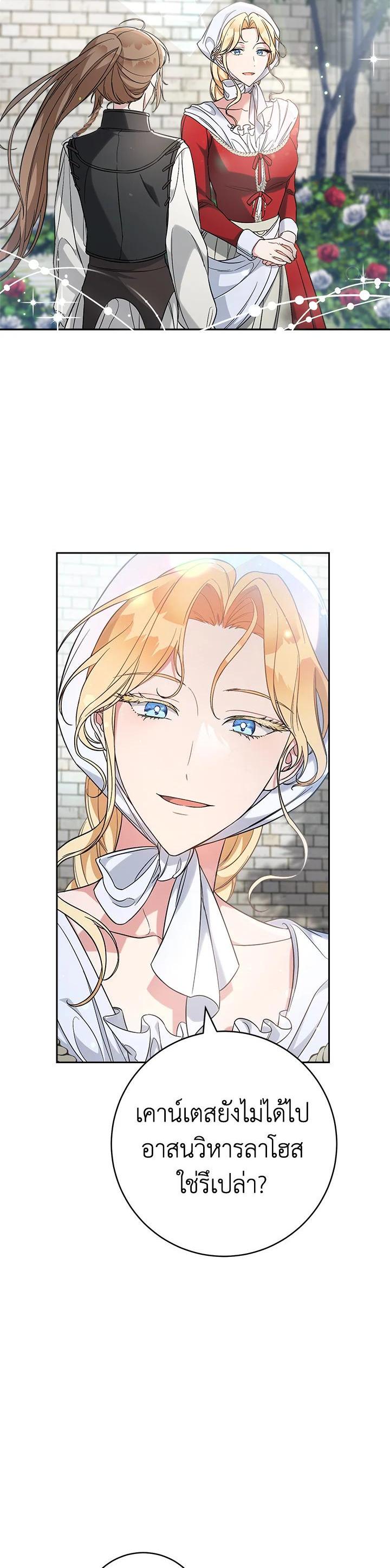 Manga-lc-com อ่านมังงะ อ่านการ์ตูน ออนไลน์ ฟรี Marriage of Convenience ตอนที่ 1 2 3 4 5 6 7 8 9 10 11 12 13 14 ฟรี ไม่มีโฆษณา Manga-lc - อ่าน มังงะ อ่าน การ์ตูน ออนไลน์ อ่านมังงะ ฟรี