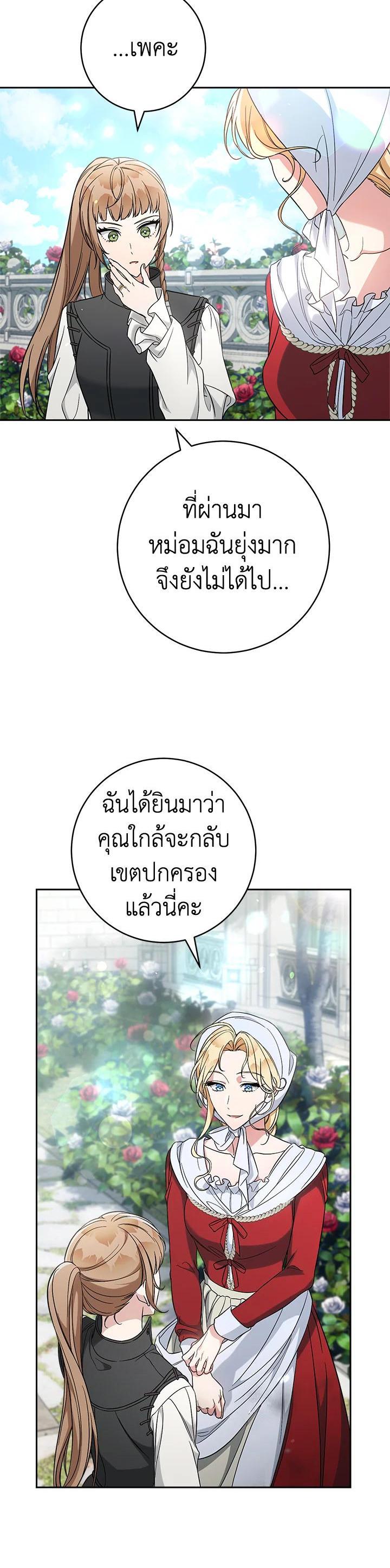 Manga-lc-com อ่านมังงะ อ่านการ์ตูน ออนไลน์ ฟรี Marriage of Convenience ตอนที่ 1 2 3 4 5 6 7 8 9 10 11 12 13 14 ฟรี ไม่มีโฆษณา Manga-lc - อ่าน มังงะ อ่าน การ์ตูน ออนไลน์ อ่านมังงะ ฟรี