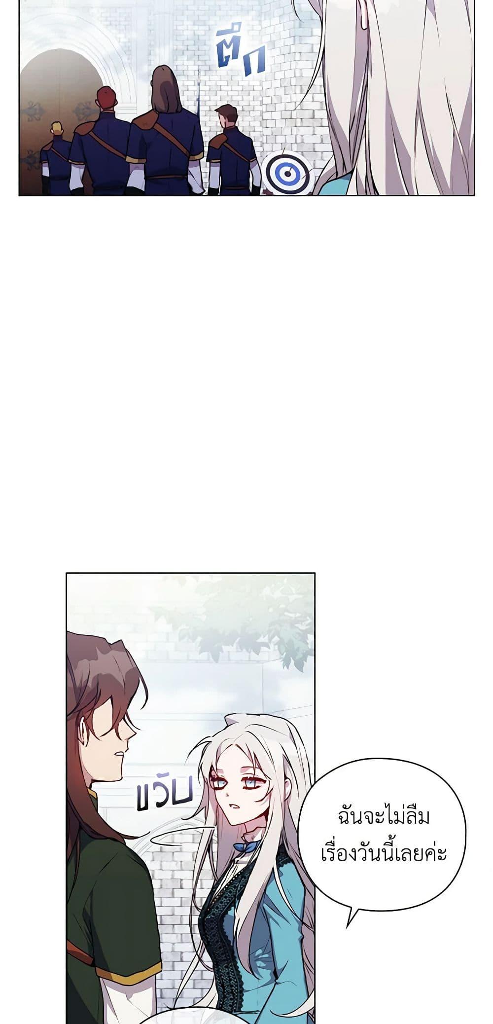 Manga-lc-com อ่านมังงะ อ่านการ์ตูน ออนไลน์ ฟรี I’ll Raise You Well in This Life, Your Majesty! ตอนที่ 1 2 3 4 5 6 7 8 9 10 11 12 13 14 ฟรี ไม่มีโฆษณา Manga-lc - อ่าน มังงะ อ่าน การ์ตูน ออนไลน์ อ่านมังงะ ฟรี