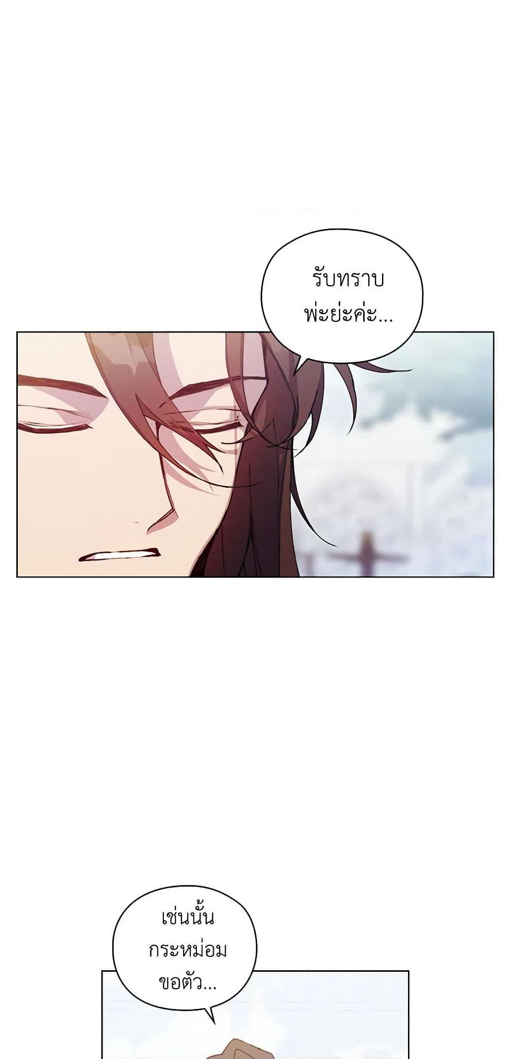 Manga-lc-com อ่านมังงะ อ่านการ์ตูน ออนไลน์ ฟรี I’ll Raise You Well in This Life, Your Majesty! ตอนที่ 1 2 3 4 5 6 7 8 9 10 11 12 13 14 ฟรี ไม่มีโฆษณา Manga-lc - อ่าน มังงะ อ่าน การ์ตูน ออนไลน์ อ่านมังงะ ฟรี