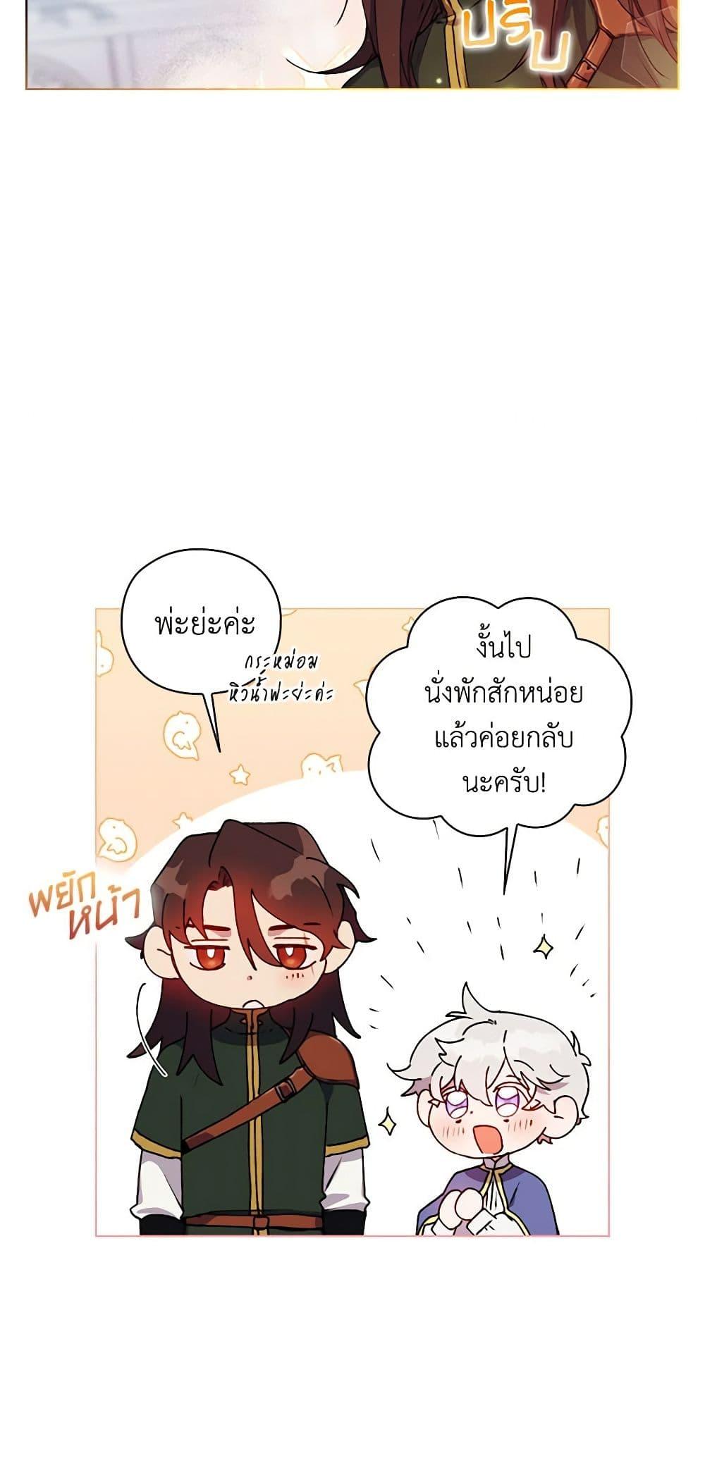 Manga-lc-com อ่านมังงะ อ่านการ์ตูน ออนไลน์ ฟรี I’ll Raise You Well in This Life, Your Majesty! ตอนที่ 1 2 3 4 5 6 7 8 9 10 11 12 13 14 ฟรี ไม่มีโฆษณา Manga-lc - อ่าน มังงะ อ่าน การ์ตูน ออนไลน์ อ่านมังงะ ฟรี