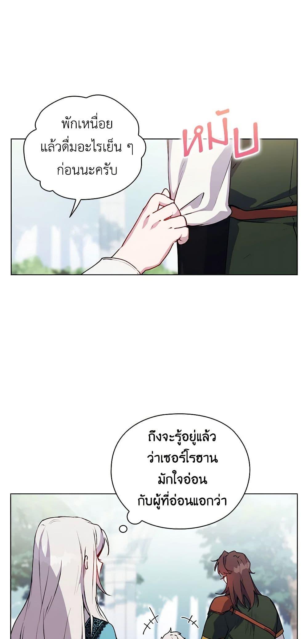 Manga-lc-com อ่านมังงะ อ่านการ์ตูน ออนไลน์ ฟรี I’ll Raise You Well in This Life, Your Majesty! ตอนที่ 1 2 3 4 5 6 7 8 9 10 11 12 13 14 ฟรี ไม่มีโฆษณา Manga-lc - อ่าน มังงะ อ่าน การ์ตูน ออนไลน์ อ่านมังงะ ฟรี