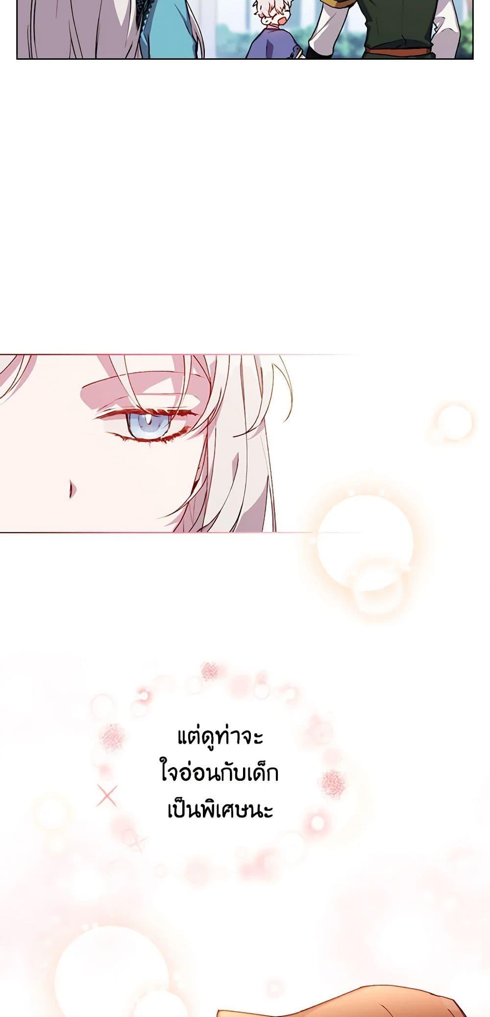 Manga-lc-com อ่านมังงะ อ่านการ์ตูน ออนไลน์ ฟรี I’ll Raise You Well in This Life, Your Majesty! ตอนที่ 1 2 3 4 5 6 7 8 9 10 11 12 13 14 ฟรี ไม่มีโฆษณา Manga-lc - อ่าน มังงะ อ่าน การ์ตูน ออนไลน์ อ่านมังงะ ฟรี