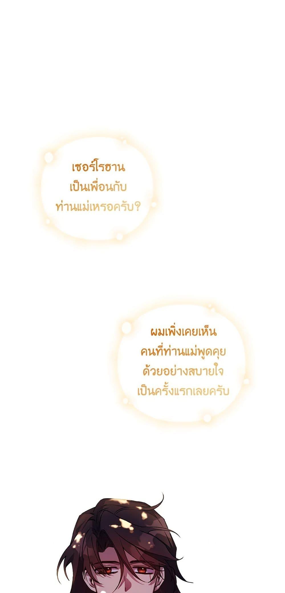 Manga-lc-com อ่านมังงะ อ่านการ์ตูน ออนไลน์ ฟรี I’ll Raise You Well in This Life, Your Majesty! ตอนที่ 1 2 3 4 5 6 7 8 9 10 11 12 13 14 ฟรี ไม่มีโฆษณา Manga-lc - อ่าน มังงะ อ่าน การ์ตูน ออนไลน์ อ่านมังงะ ฟรี