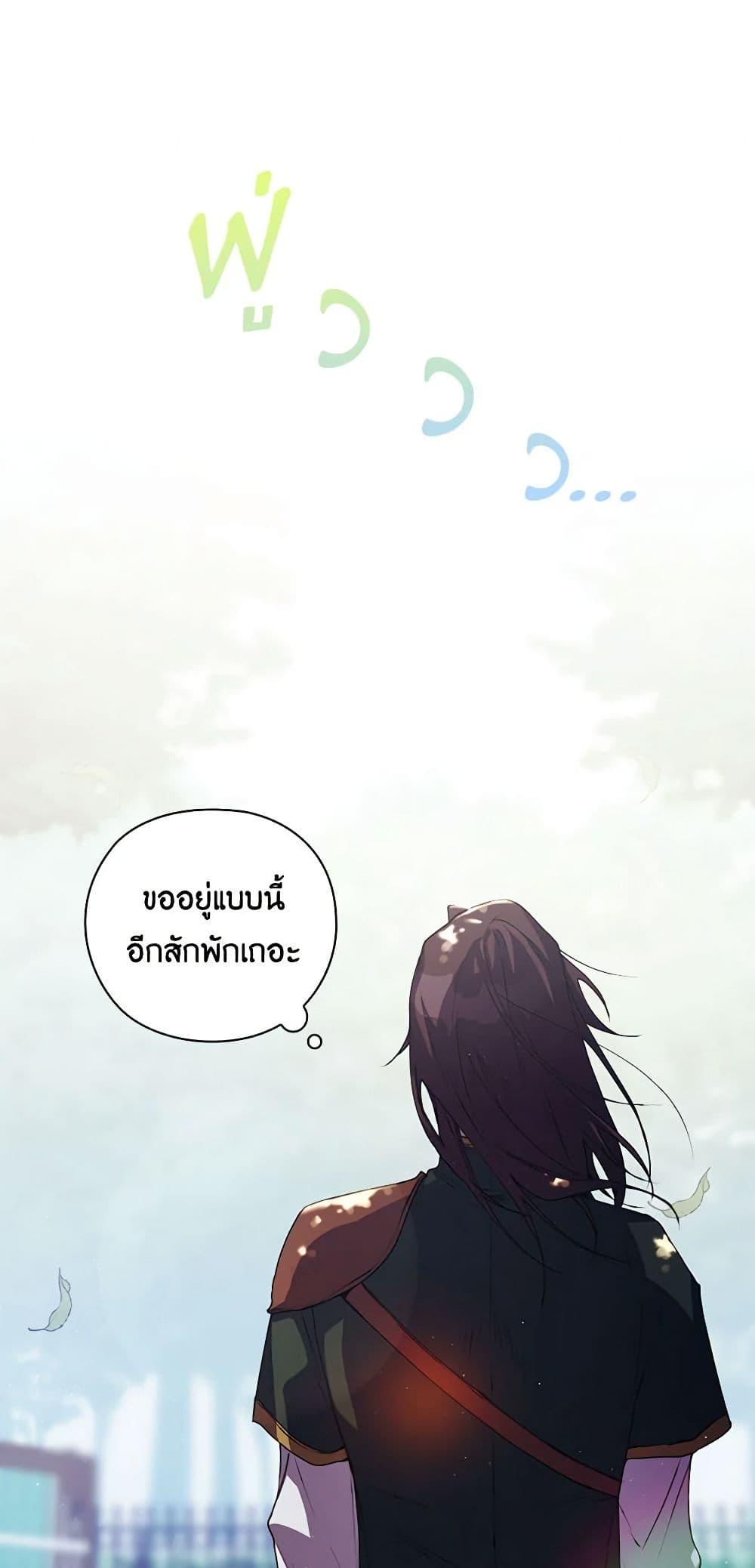 Manga-lc-com อ่านมังงะ อ่านการ์ตูน ออนไลน์ ฟรี I’ll Raise You Well in This Life, Your Majesty! ตอนที่ 1 2 3 4 5 6 7 8 9 10 11 12 13 14 ฟรี ไม่มีโฆษณา Manga-lc - อ่าน มังงะ อ่าน การ์ตูน ออนไลน์ อ่านมังงะ ฟรี