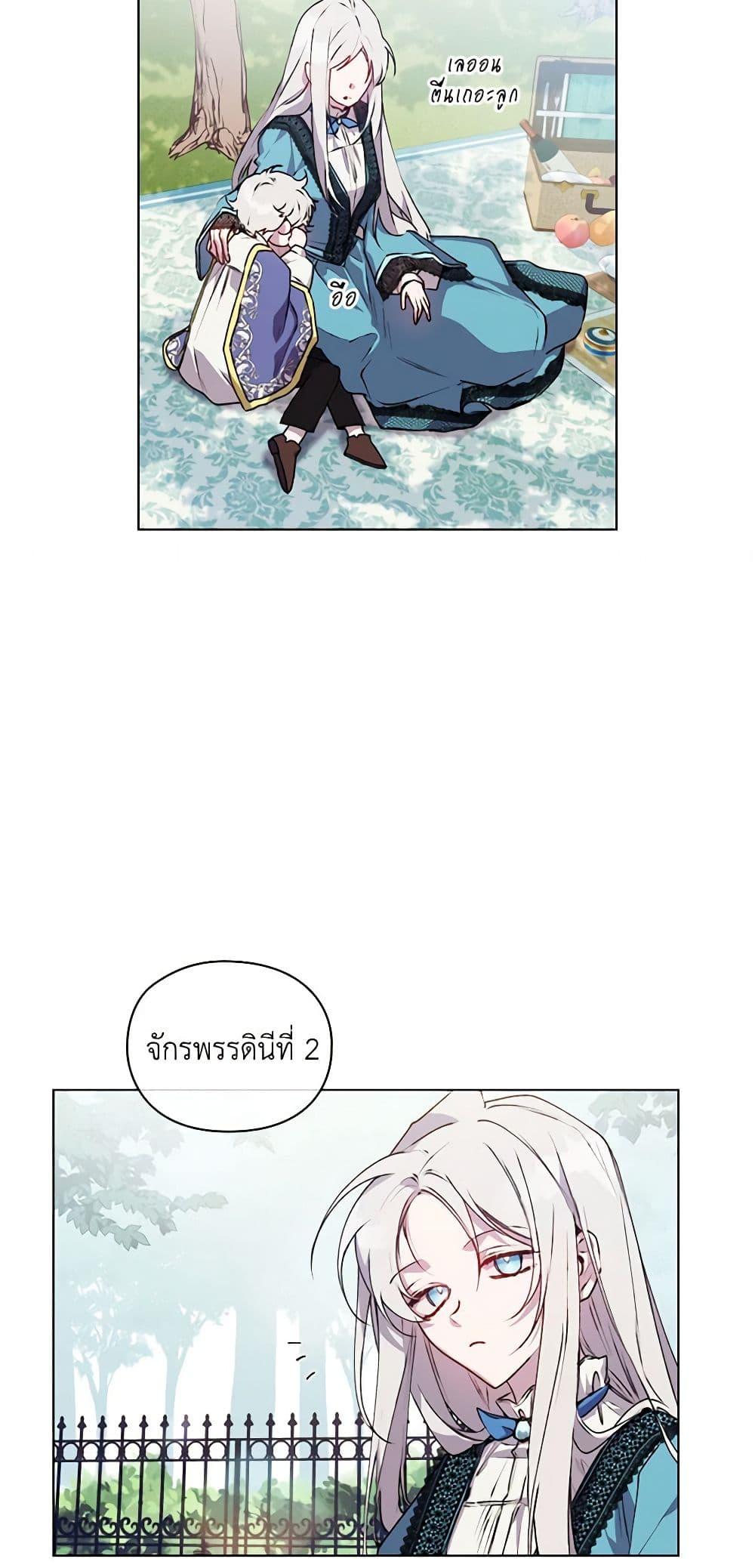 Manga-lc-com อ่านมังงะ อ่านการ์ตูน ออนไลน์ ฟรี I’ll Raise You Well in This Life, Your Majesty! ตอนที่ 1 2 3 4 5 6 7 8 9 10 11 12 13 14 ฟรี ไม่มีโฆษณา Manga-lc - อ่าน มังงะ อ่าน การ์ตูน ออนไลน์ อ่านมังงะ ฟรี