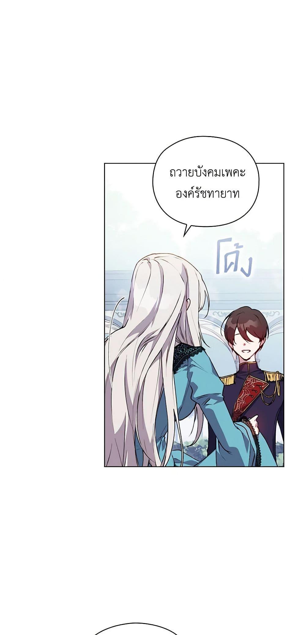 Manga-lc-com อ่านมังงะ อ่านการ์ตูน ออนไลน์ ฟรี I’ll Raise You Well in This Life, Your Majesty! ตอนที่ 1 2 3 4 5 6 7 8 9 10 11 12 13 14 ฟรี ไม่มีโฆษณา Manga-lc - อ่าน มังงะ อ่าน การ์ตูน ออนไลน์ อ่านมังงะ ฟรี