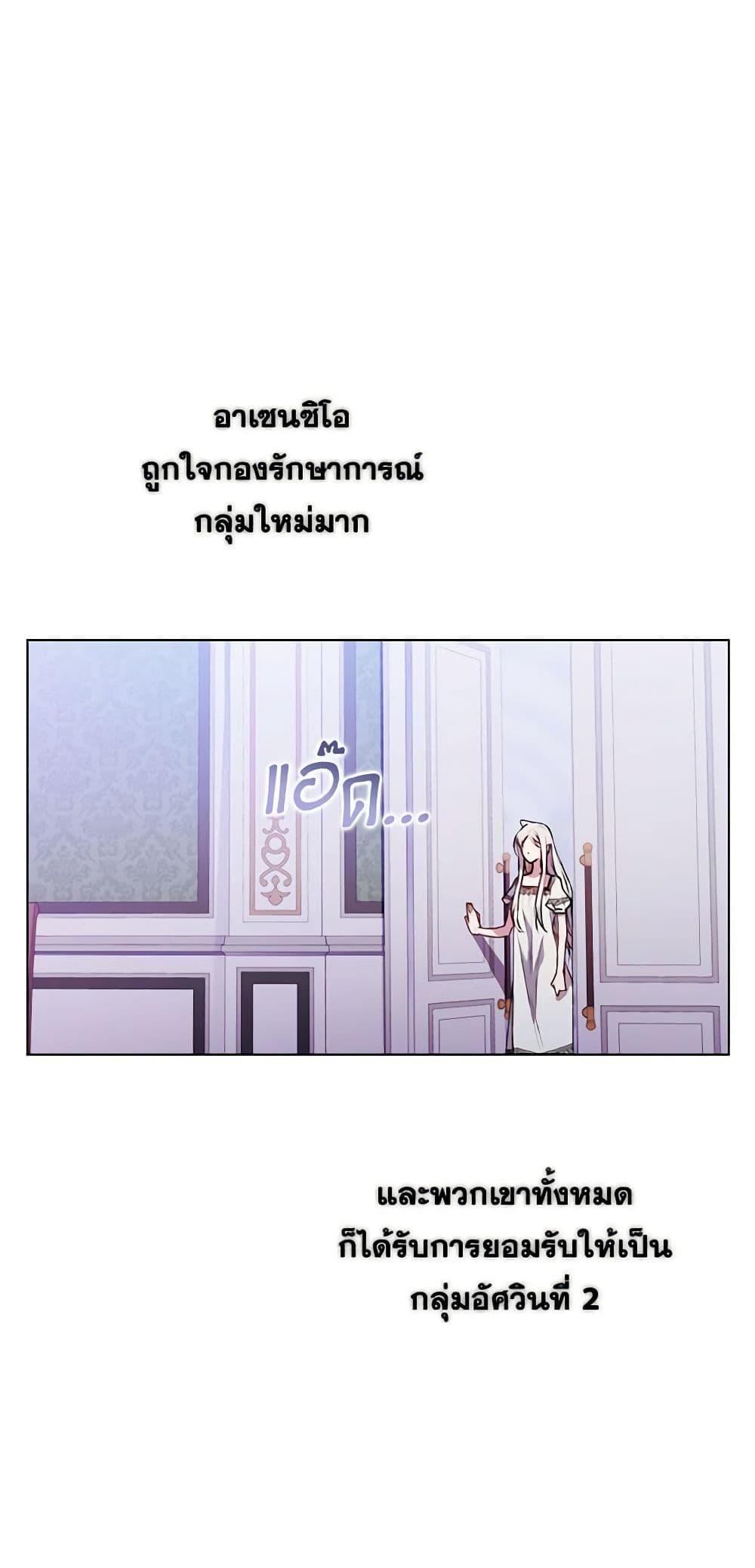 Manga-lc-com อ่านมังงะ อ่านการ์ตูน ออนไลน์ ฟรี I’ll Raise You Well in This Life, Your Majesty! ตอนที่ 1 2 3 4 5 6 7 8 9 10 11 12 13 14 ฟรี ไม่มีโฆษณา Manga-lc - อ่าน มังงะ อ่าน การ์ตูน ออนไลน์ อ่านมังงะ ฟรี