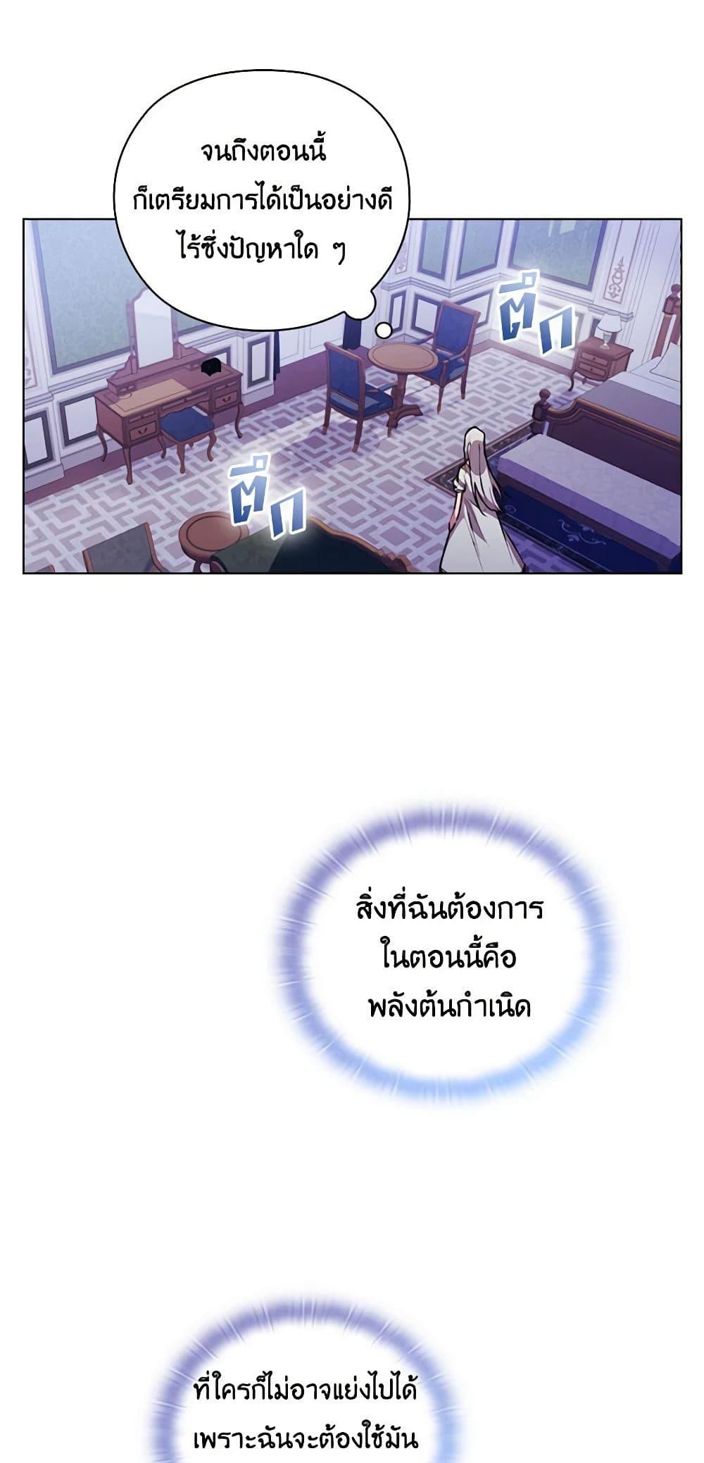 Manga-lc-com อ่านมังงะ อ่านการ์ตูน ออนไลน์ ฟรี I’ll Raise You Well in This Life, Your Majesty! ตอนที่ 1 2 3 4 5 6 7 8 9 10 11 12 13 14 ฟรี ไม่มีโฆษณา Manga-lc - อ่าน มังงะ อ่าน การ์ตูน ออนไลน์ อ่านมังงะ ฟรี