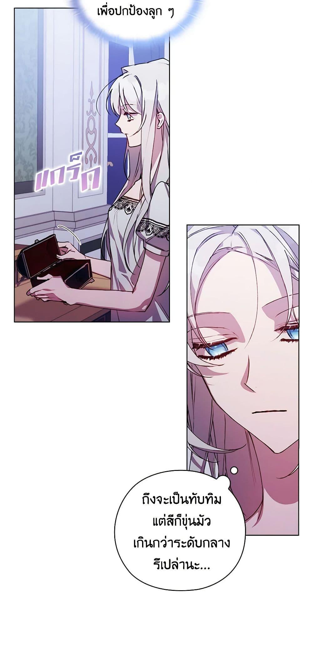 Manga-lc-com อ่านมังงะ อ่านการ์ตูน ออนไลน์ ฟรี I’ll Raise You Well in This Life, Your Majesty! ตอนที่ 1 2 3 4 5 6 7 8 9 10 11 12 13 14 ฟรี ไม่มีโฆษณา Manga-lc - อ่าน มังงะ อ่าน การ์ตูน ออนไลน์ อ่านมังงะ ฟรี