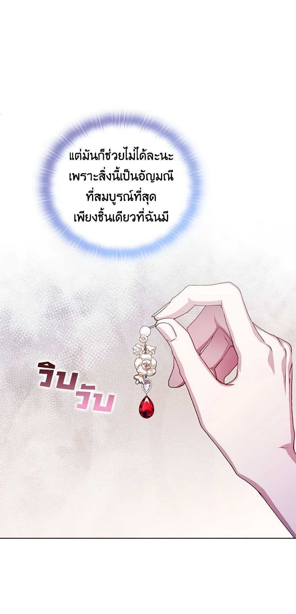 Manga-lc-com อ่านมังงะ อ่านการ์ตูน ออนไลน์ ฟรี I’ll Raise You Well in This Life, Your Majesty! ตอนที่ 1 2 3 4 5 6 7 8 9 10 11 12 13 14 ฟรี ไม่มีโฆษณา Manga-lc - อ่าน มังงะ อ่าน การ์ตูน ออนไลน์ อ่านมังงะ ฟรี