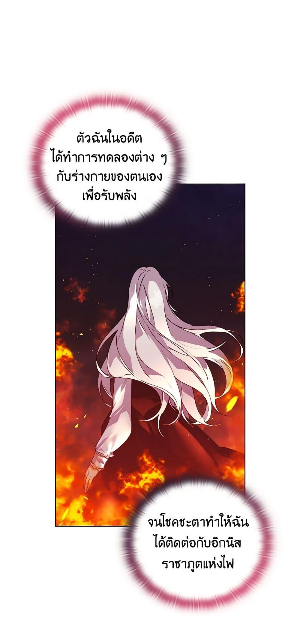 Manga-lc-com อ่านมังงะ อ่านการ์ตูน ออนไลน์ ฟรี I’ll Raise You Well in This Life, Your Majesty! ตอนที่ 1 2 3 4 5 6 7 8 9 10 11 12 13 14 ฟรี ไม่มีโฆษณา Manga-lc - อ่าน มังงะ อ่าน การ์ตูน ออนไลน์ อ่านมังงะ ฟรี