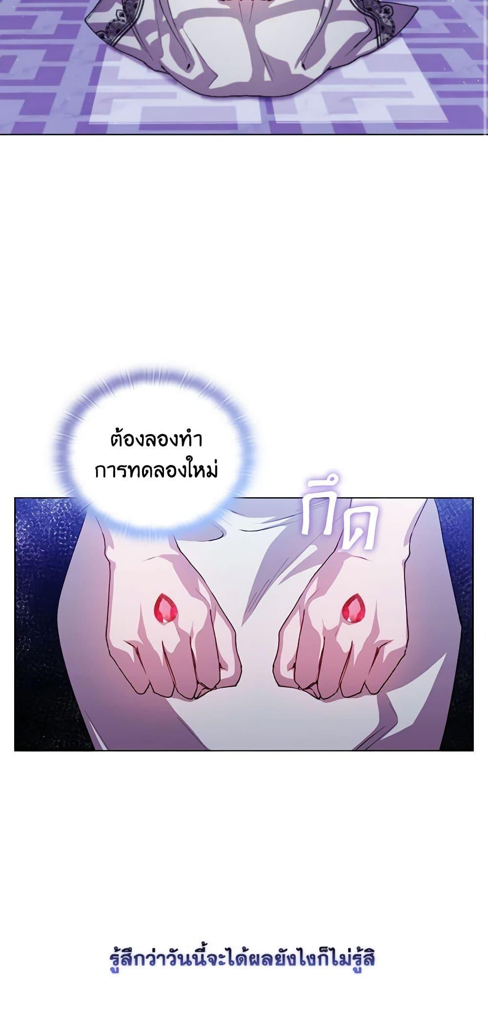 Manga-lc-com อ่านมังงะ อ่านการ์ตูน ออนไลน์ ฟรี I’ll Raise You Well in This Life, Your Majesty! ตอนที่ 1 2 3 4 5 6 7 8 9 10 11 12 13 14 ฟรี ไม่มีโฆษณา Manga-lc - อ่าน มังงะ อ่าน การ์ตูน ออนไลน์ อ่านมังงะ ฟรี