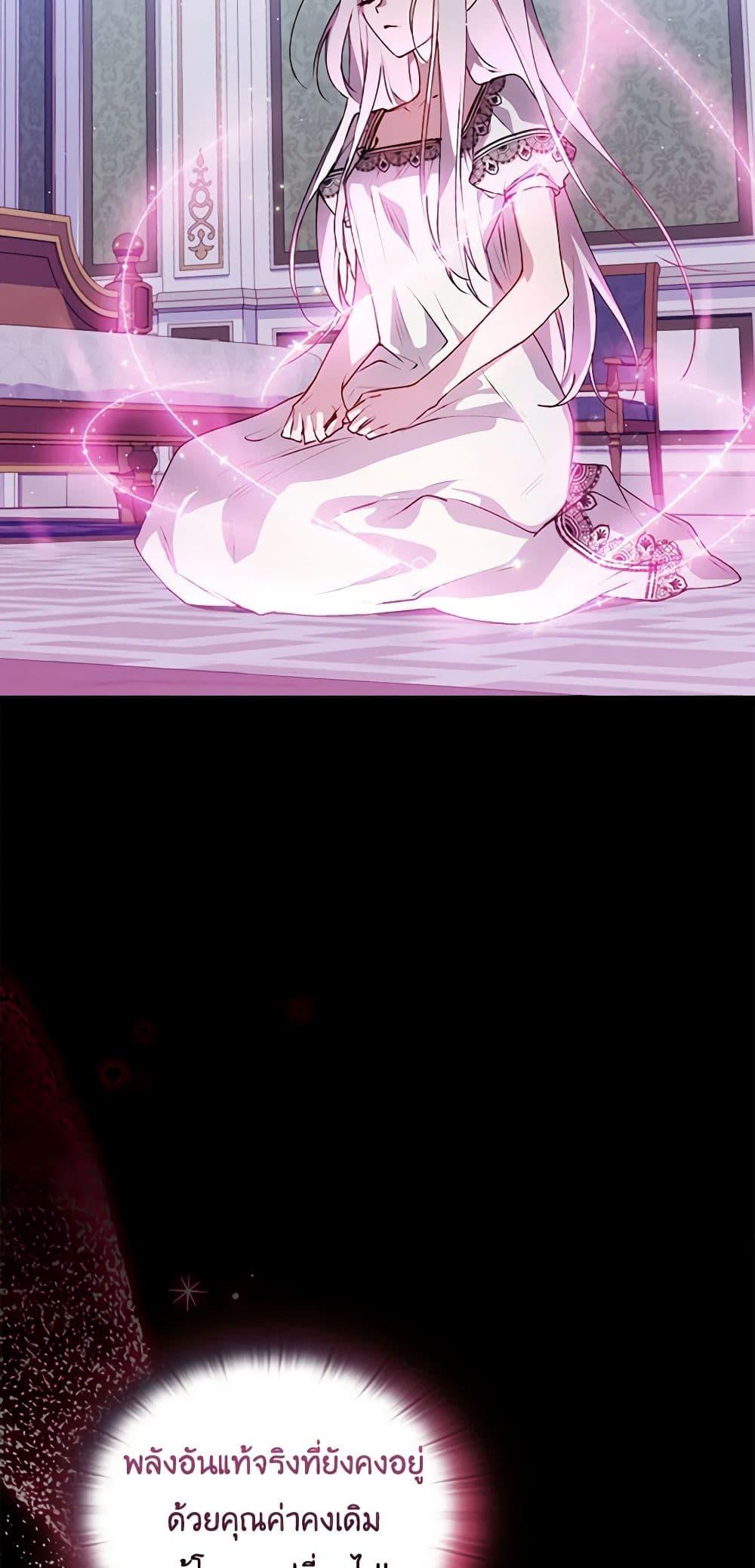 Manga-lc-com อ่านมังงะ อ่านการ์ตูน ออนไลน์ ฟรี I’ll Raise You Well in This Life, Your Majesty! ตอนที่ 1 2 3 4 5 6 7 8 9 10 11 12 13 14 ฟรี ไม่มีโฆษณา Manga-lc - อ่าน มังงะ อ่าน การ์ตูน ออนไลน์ อ่านมังงะ ฟรี