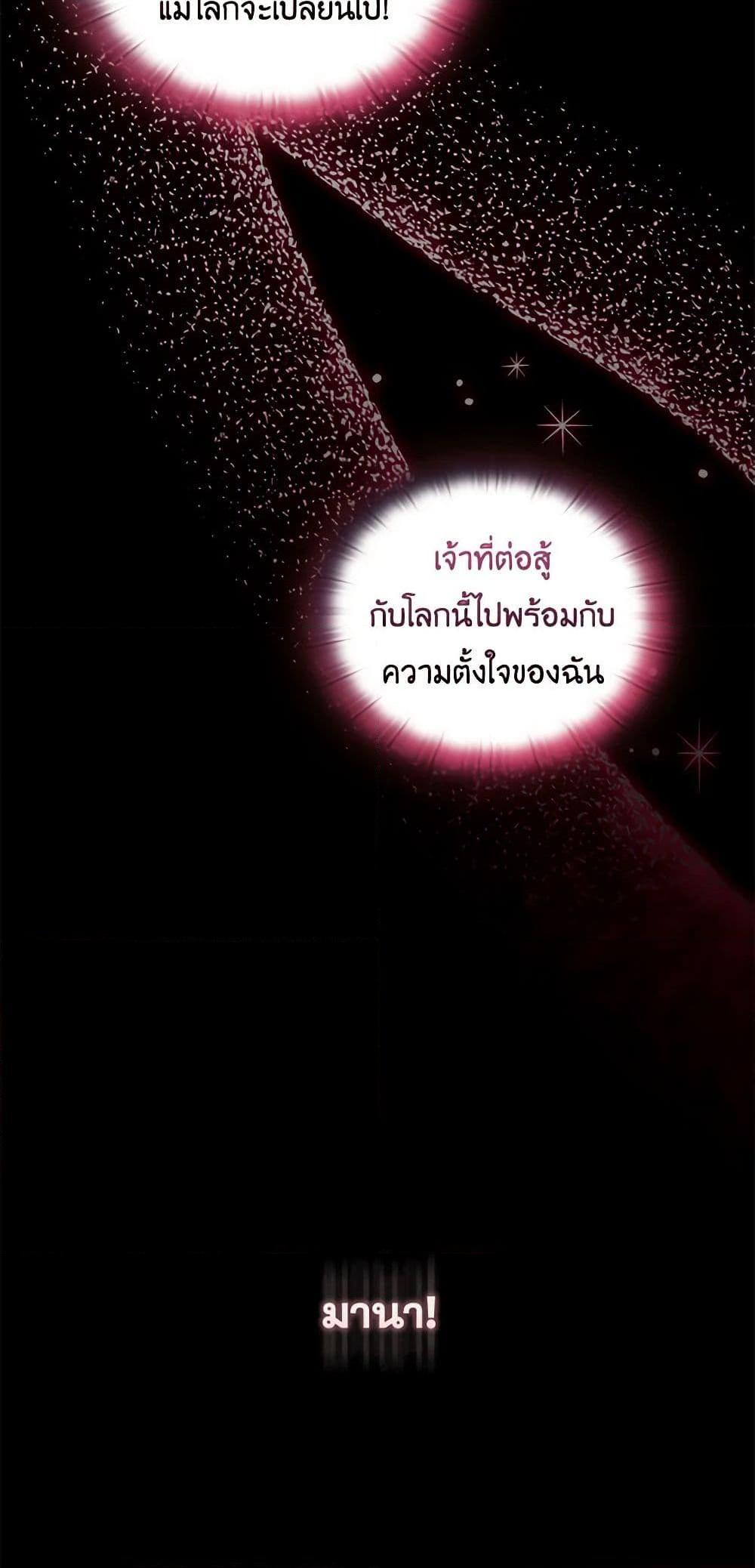 Manga-lc-com อ่านมังงะ อ่านการ์ตูน ออนไลน์ ฟรี I’ll Raise You Well in This Life, Your Majesty! ตอนที่ 1 2 3 4 5 6 7 8 9 10 11 12 13 14 ฟรี ไม่มีโฆษณา Manga-lc - อ่าน มังงะ อ่าน การ์ตูน ออนไลน์ อ่านมังงะ ฟรี