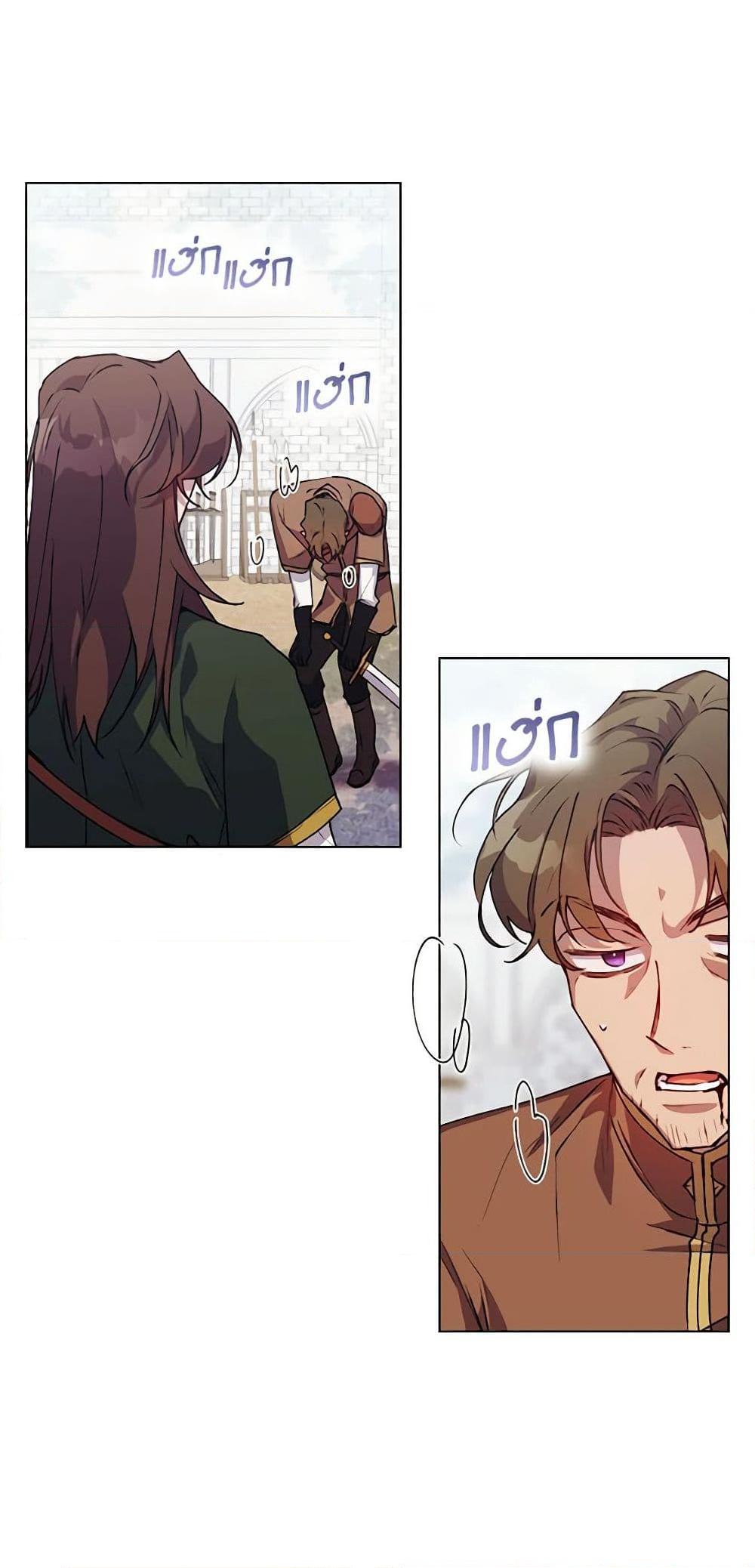 Manga-lc-com อ่านมังงะ อ่านการ์ตูน ออนไลน์ ฟรี I’ll Raise You Well in This Life, Your Majesty! ตอนที่ 1 2 3 4 5 6 7 8 9 10 11 12 13 14 ฟรี ไม่มีโฆษณา Manga-lc - อ่าน มังงะ อ่าน การ์ตูน ออนไลน์ อ่านมังงะ ฟรี