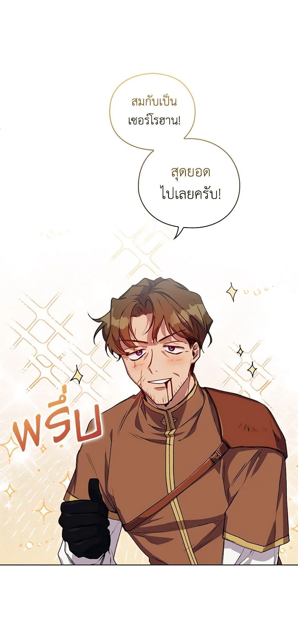 Manga-lc-com อ่านมังงะ อ่านการ์ตูน ออนไลน์ ฟรี I’ll Raise You Well in This Life, Your Majesty! ตอนที่ 1 2 3 4 5 6 7 8 9 10 11 12 13 14 ฟรี ไม่มีโฆษณา Manga-lc - อ่าน มังงะ อ่าน การ์ตูน ออนไลน์ อ่านมังงะ ฟรี
