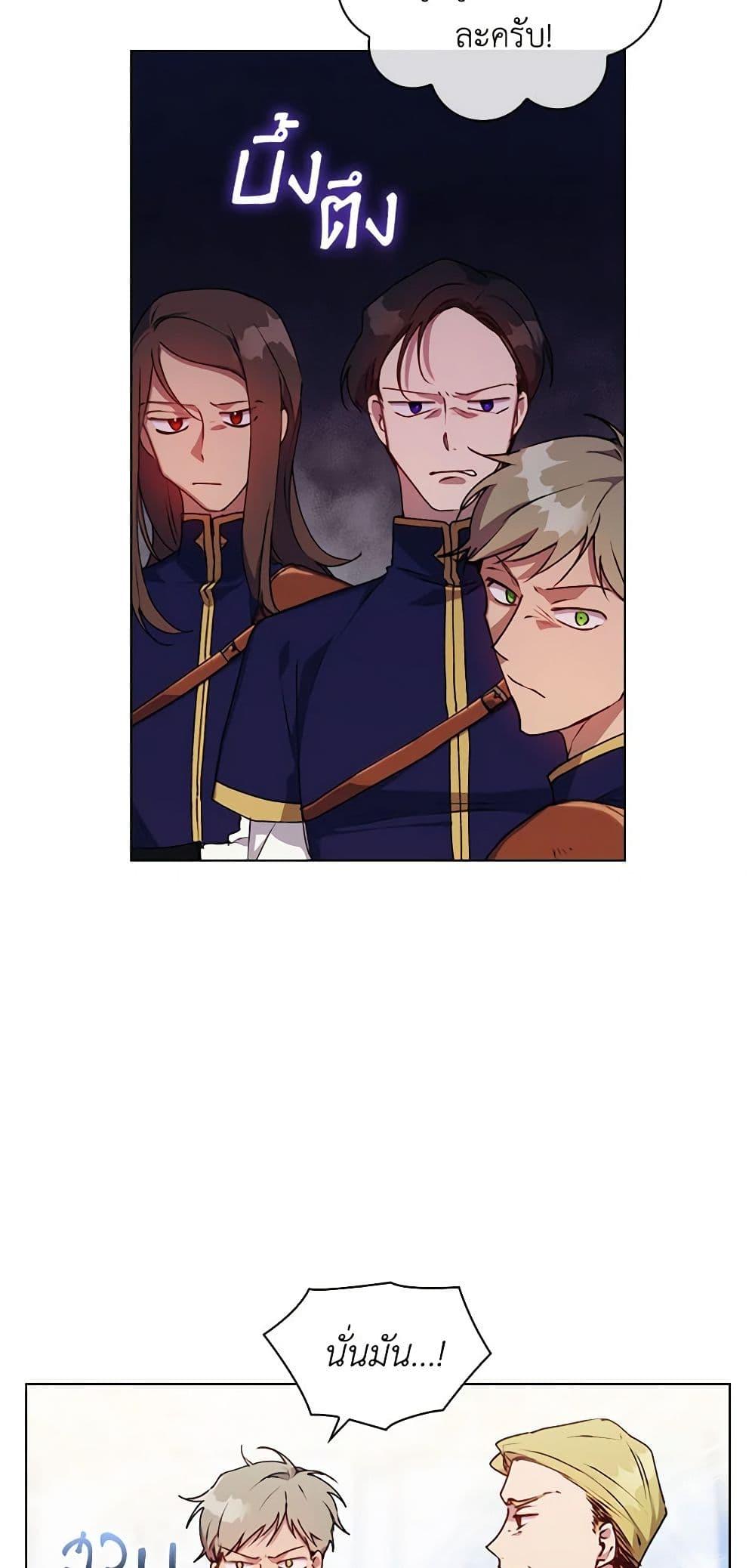 Manga-lc-com อ่านมังงะ อ่านการ์ตูน ออนไลน์ ฟรี I’ll Raise You Well in This Life, Your Majesty! ตอนที่ 1 2 3 4 5 6 7 8 9 10 11 12 13 14 ฟรี ไม่มีโฆษณา Manga-lc - อ่าน มังงะ อ่าน การ์ตูน ออนไลน์ อ่านมังงะ ฟรี