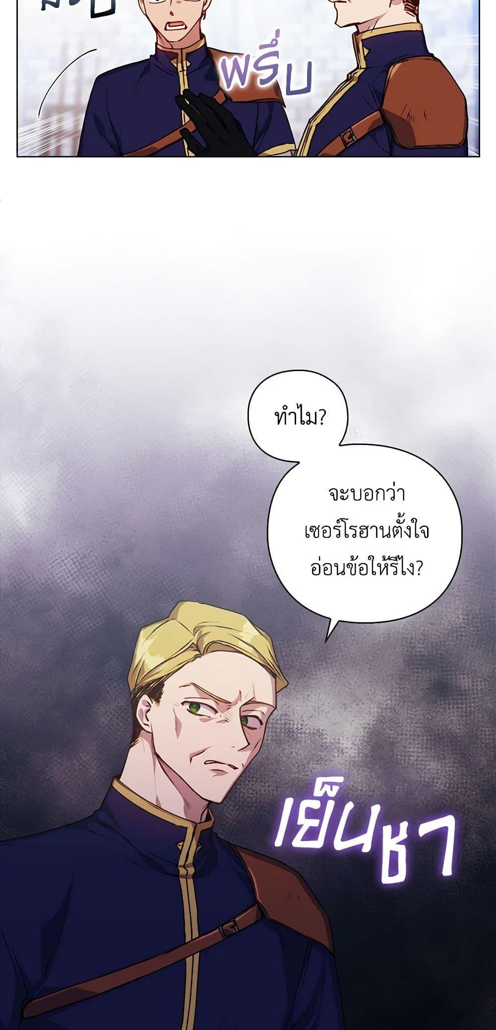 Manga-lc-com อ่านมังงะ อ่านการ์ตูน ออนไลน์ ฟรี I’ll Raise You Well in This Life, Your Majesty! ตอนที่ 1 2 3 4 5 6 7 8 9 10 11 12 13 14 ฟรี ไม่มีโฆษณา Manga-lc - อ่าน มังงะ อ่าน การ์ตูน ออนไลน์ อ่านมังงะ ฟรี