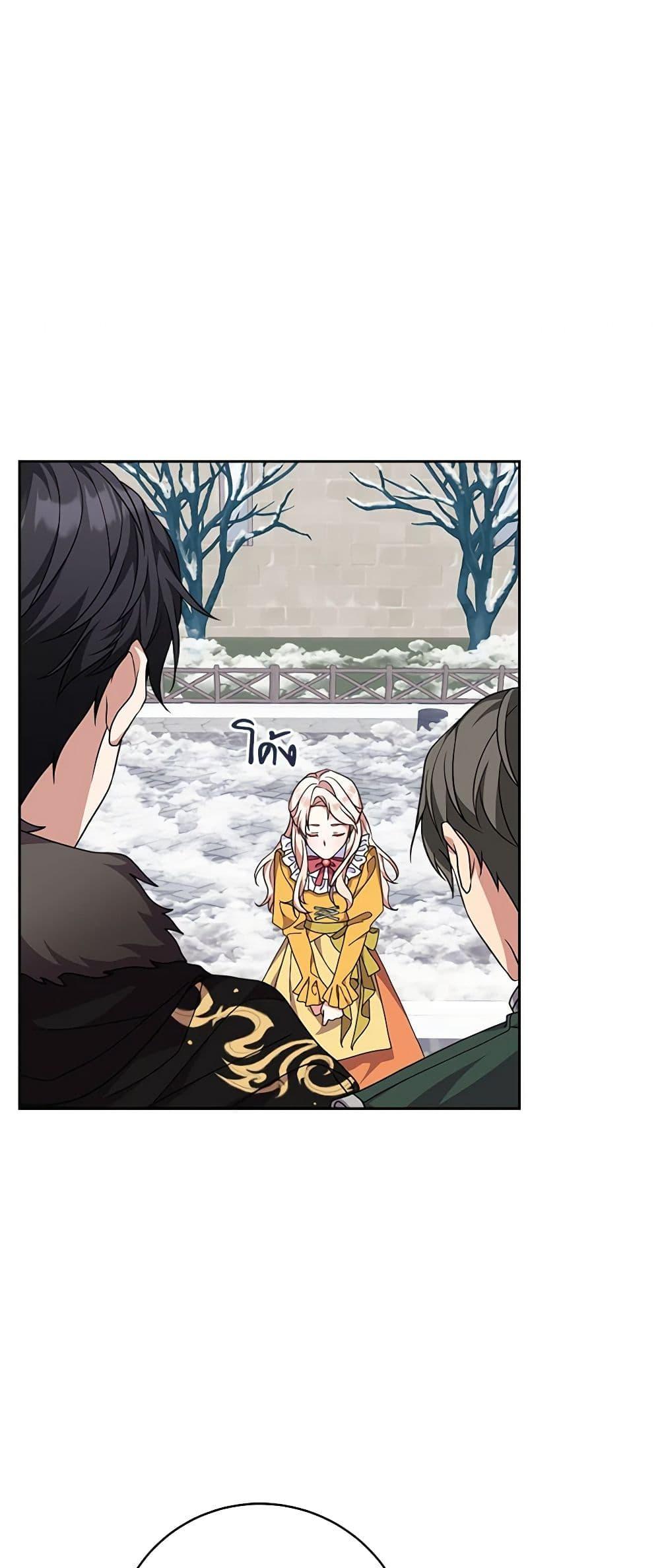 Manga-lc-com อ่านมังงะ อ่านการ์ตูน ออนไลน์ ฟรี For Your Well-Being ตอนที่ 1 2 3 4 5 6 7 8 9 10 11 12 13 14 ฟรี ไม่มีโฆษณา Manga-lc - อ่าน มังงะ อ่าน การ์ตูน ออนไลน์ อ่านมังงะ ฟรี