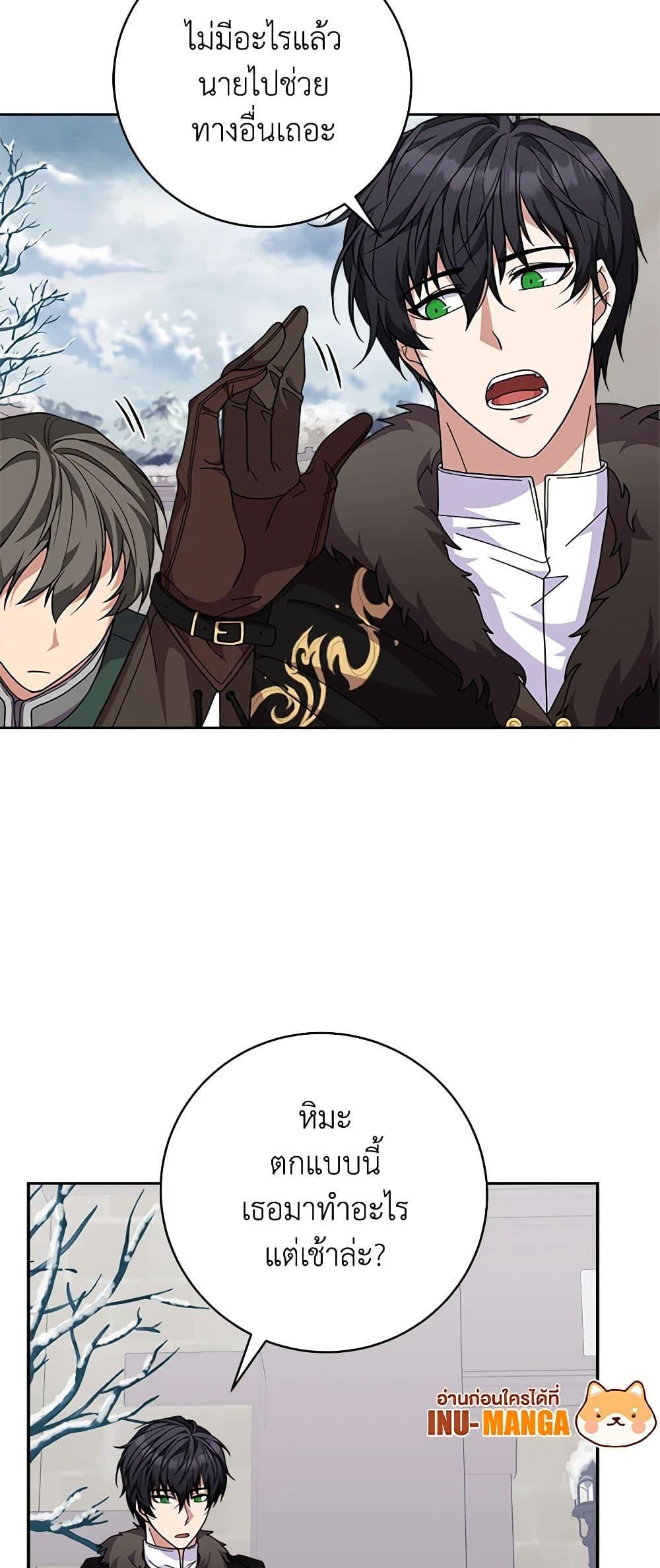 Manga-lc-com อ่านมังงะ อ่านการ์ตูน ออนไลน์ ฟรี For Your Well-Being ตอนที่ 1 2 3 4 5 6 7 8 9 10 11 12 13 14 ฟรี ไม่มีโฆษณา Manga-lc - อ่าน มังงะ อ่าน การ์ตูน ออนไลน์ อ่านมังงะ ฟรี