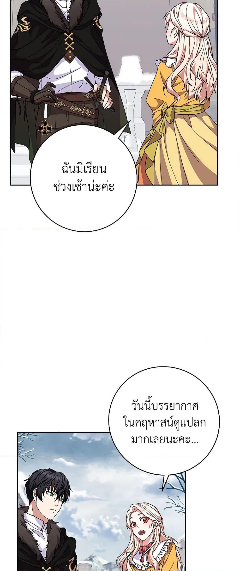 Manga-lc-com อ่านมังงะ อ่านการ์ตูน ออนไลน์ ฟรี For Your Well-Being ตอนที่ 1 2 3 4 5 6 7 8 9 10 11 12 13 14 ฟรี ไม่มีโฆษณา Manga-lc - อ่าน มังงะ อ่าน การ์ตูน ออนไลน์ อ่านมังงะ ฟรี