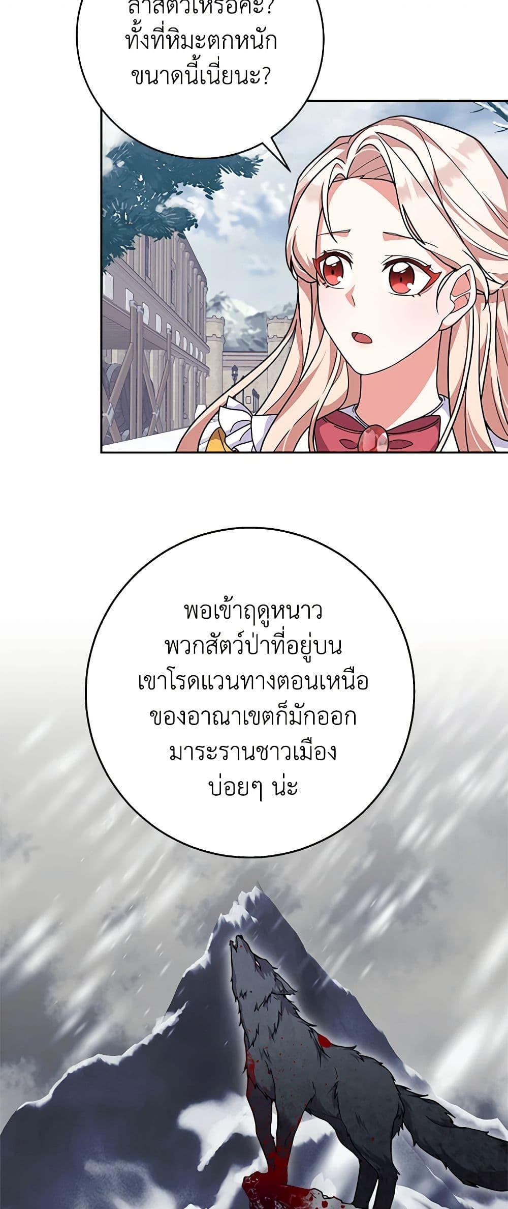 Manga-lc-com อ่านมังงะ อ่านการ์ตูน ออนไลน์ ฟรี For Your Well-Being ตอนที่ 1 2 3 4 5 6 7 8 9 10 11 12 13 14 ฟรี ไม่มีโฆษณา Manga-lc - อ่าน มังงะ อ่าน การ์ตูน ออนไลน์ อ่านมังงะ ฟรี
