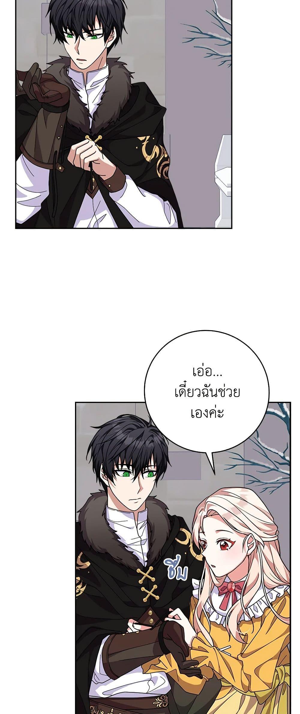Manga-lc-com อ่านมังงะ อ่านการ์ตูน ออนไลน์ ฟรี For Your Well-Being ตอนที่ 1 2 3 4 5 6 7 8 9 10 11 12 13 14 ฟรี ไม่มีโฆษณา Manga-lc - อ่าน มังงะ อ่าน การ์ตูน ออนไลน์ อ่านมังงะ ฟรี