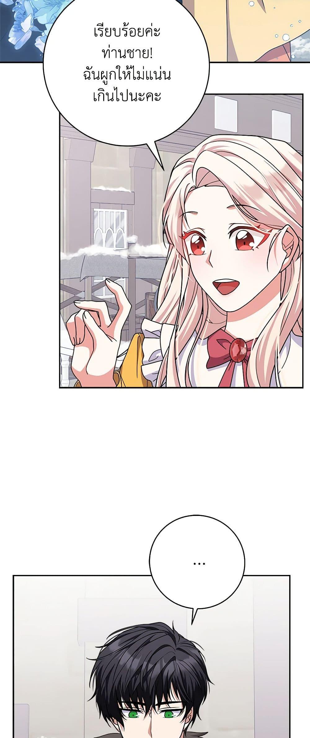 Manga-lc-com อ่านมังงะ อ่านการ์ตูน ออนไลน์ ฟรี For Your Well-Being ตอนที่ 1 2 3 4 5 6 7 8 9 10 11 12 13 14 ฟรี ไม่มีโฆษณา Manga-lc - อ่าน มังงะ อ่าน การ์ตูน ออนไลน์ อ่านมังงะ ฟรี