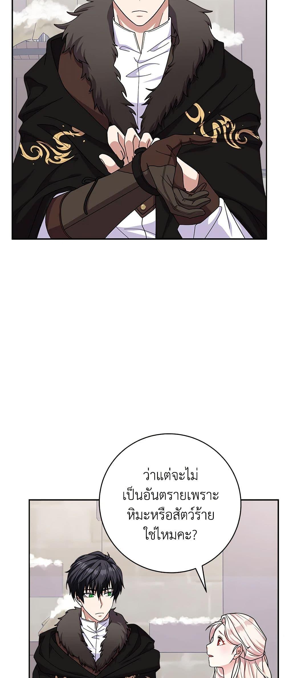 Manga-lc-com อ่านมังงะ อ่านการ์ตูน ออนไลน์ ฟรี For Your Well-Being ตอนที่ 1 2 3 4 5 6 7 8 9 10 11 12 13 14 ฟรี ไม่มีโฆษณา Manga-lc - อ่าน มังงะ อ่าน การ์ตูน ออนไลน์ อ่านมังงะ ฟรี