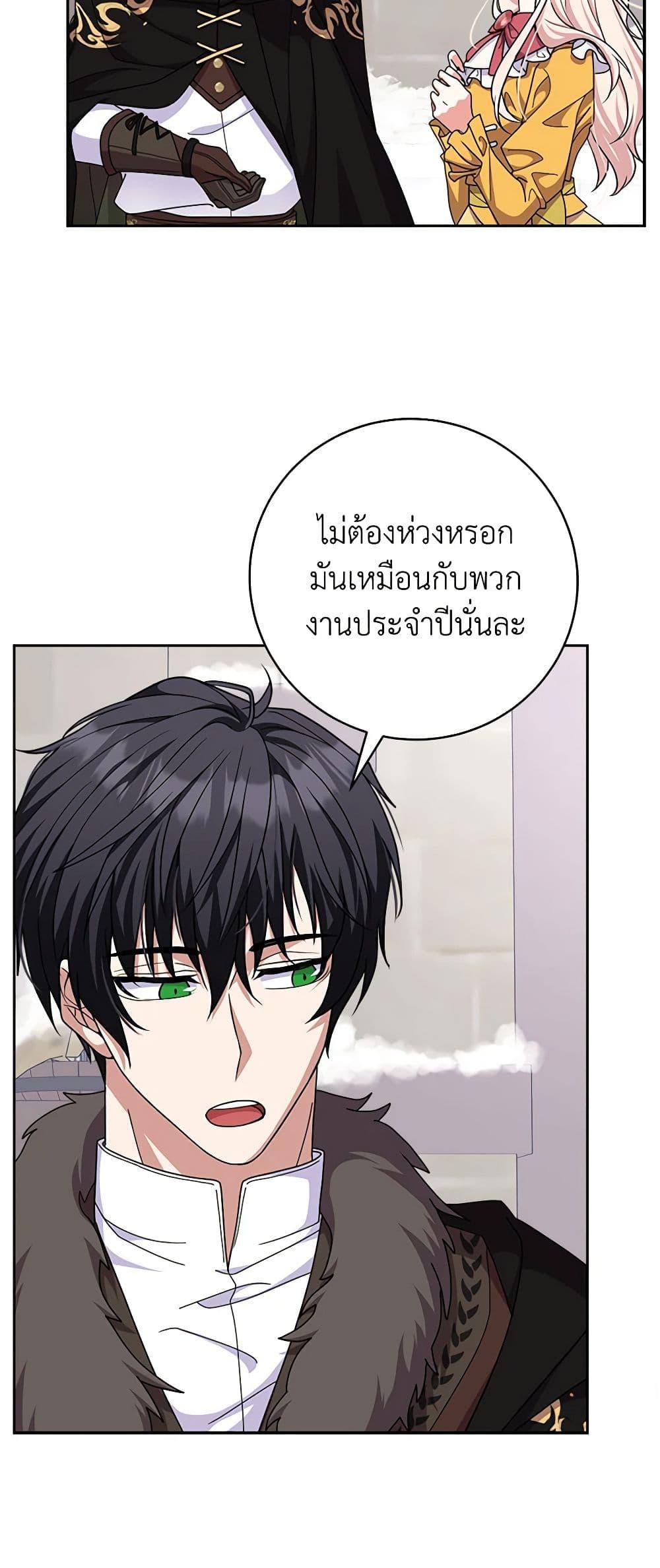 Manga-lc-com อ่านมังงะ อ่านการ์ตูน ออนไลน์ ฟรี For Your Well-Being ตอนที่ 1 2 3 4 5 6 7 8 9 10 11 12 13 14 ฟรี ไม่มีโฆษณา Manga-lc - อ่าน มังงะ อ่าน การ์ตูน ออนไลน์ อ่านมังงะ ฟรี
