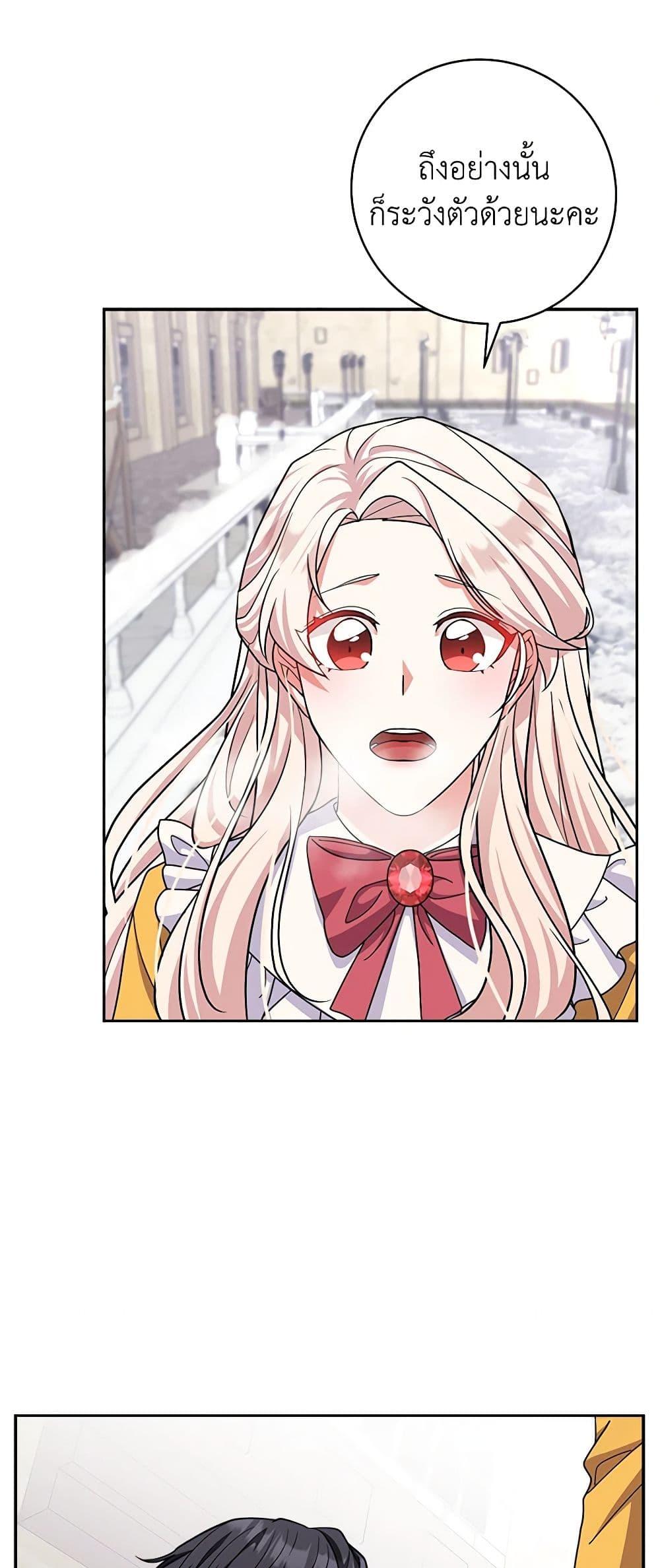 Manga-lc-com อ่านมังงะ อ่านการ์ตูน ออนไลน์ ฟรี For Your Well-Being ตอนที่ 1 2 3 4 5 6 7 8 9 10 11 12 13 14 ฟรี ไม่มีโฆษณา Manga-lc - อ่าน มังงะ อ่าน การ์ตูน ออนไลน์ อ่านมังงะ ฟรี