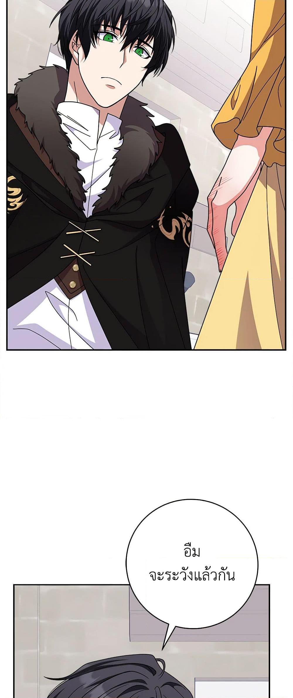 Manga-lc-com อ่านมังงะ อ่านการ์ตูน ออนไลน์ ฟรี For Your Well-Being ตอนที่ 1 2 3 4 5 6 7 8 9 10 11 12 13 14 ฟรี ไม่มีโฆษณา Manga-lc - อ่าน มังงะ อ่าน การ์ตูน ออนไลน์ อ่านมังงะ ฟรี