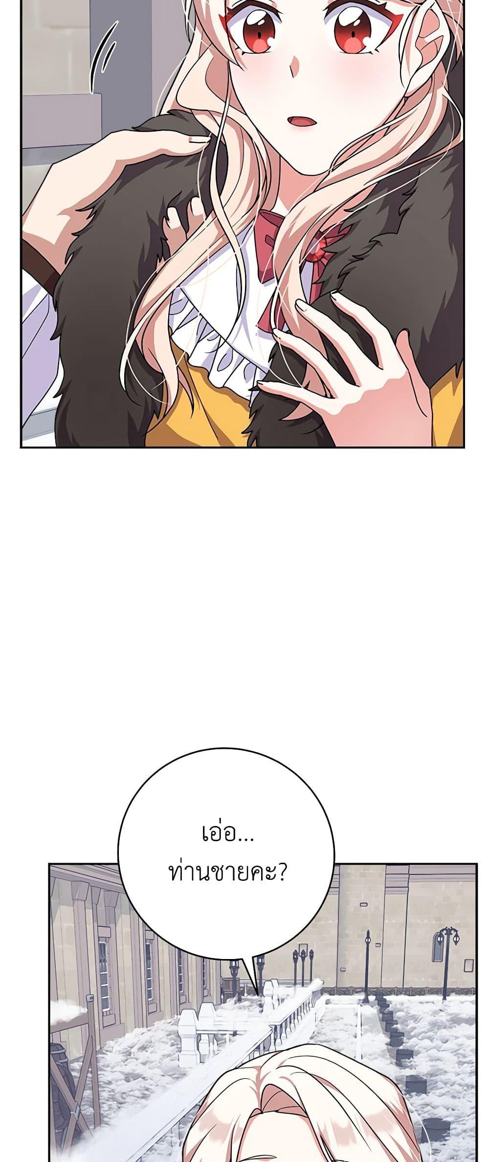 Manga-lc-com อ่านมังงะ อ่านการ์ตูน ออนไลน์ ฟรี For Your Well-Being ตอนที่ 1 2 3 4 5 6 7 8 9 10 11 12 13 14 ฟรี ไม่มีโฆษณา Manga-lc - อ่าน มังงะ อ่าน การ์ตูน ออนไลน์ อ่านมังงะ ฟรี