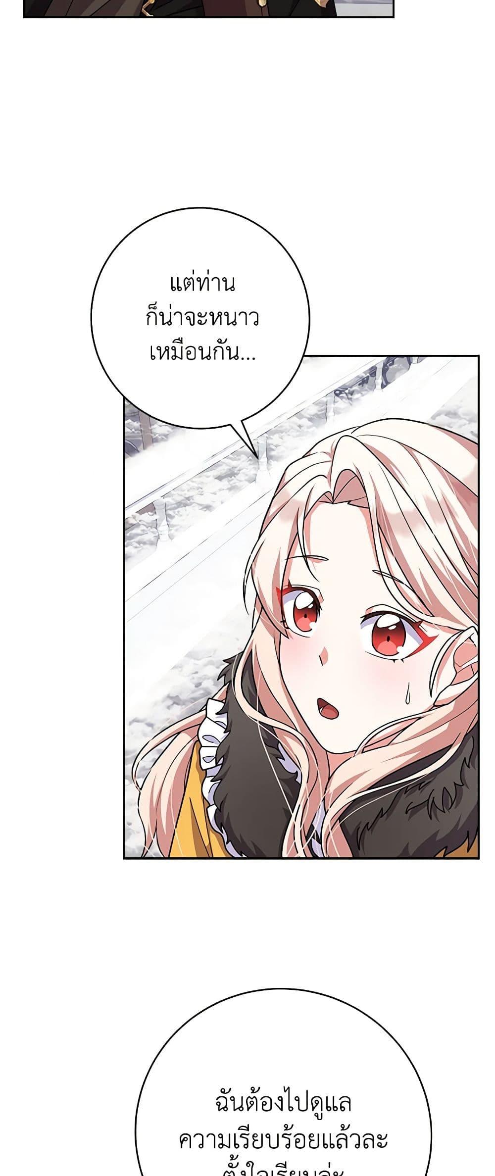 Manga-lc-com อ่านมังงะ อ่านการ์ตูน ออนไลน์ ฟรี For Your Well-Being ตอนที่ 1 2 3 4 5 6 7 8 9 10 11 12 13 14 ฟรี ไม่มีโฆษณา Manga-lc - อ่าน มังงะ อ่าน การ์ตูน ออนไลน์ อ่านมังงะ ฟรี