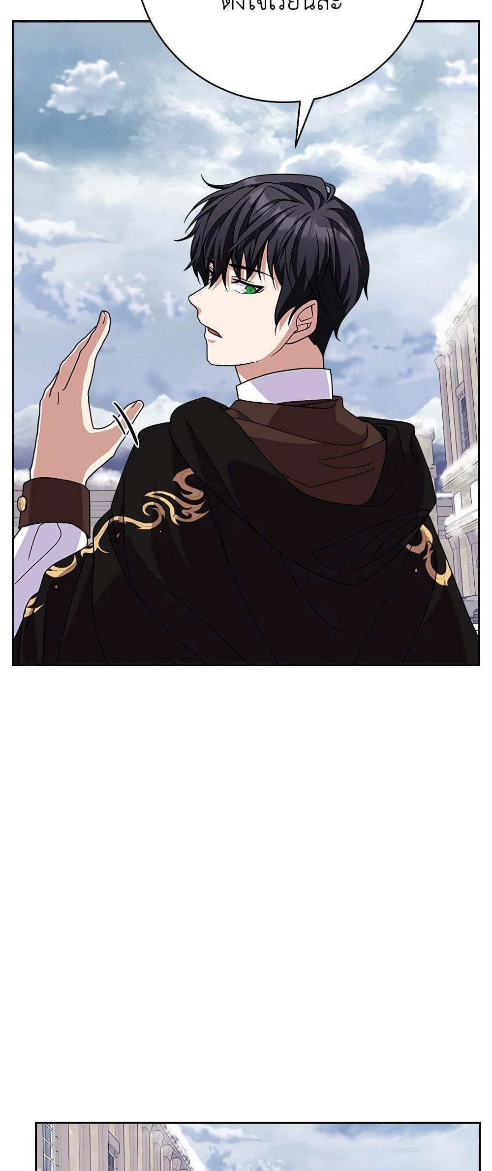 Manga-lc-com อ่านมังงะ อ่านการ์ตูน ออนไลน์ ฟรี For Your Well-Being ตอนที่ 1 2 3 4 5 6 7 8 9 10 11 12 13 14 ฟรี ไม่มีโฆษณา Manga-lc - อ่าน มังงะ อ่าน การ์ตูน ออนไลน์ อ่านมังงะ ฟรี