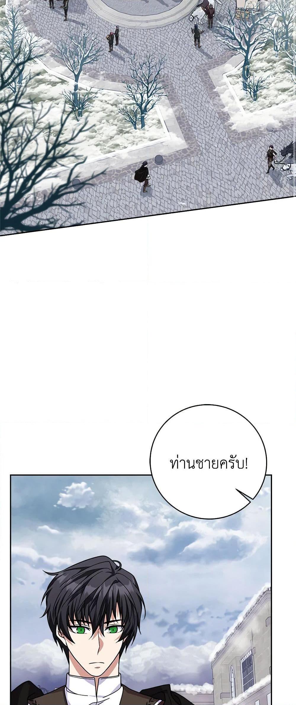 Manga-lc-com อ่านมังงะ อ่านการ์ตูน ออนไลน์ ฟรี For Your Well-Being ตอนที่ 1 2 3 4 5 6 7 8 9 10 11 12 13 14 ฟรี ไม่มีโฆษณา Manga-lc - อ่าน มังงะ อ่าน การ์ตูน ออนไลน์ อ่านมังงะ ฟรี