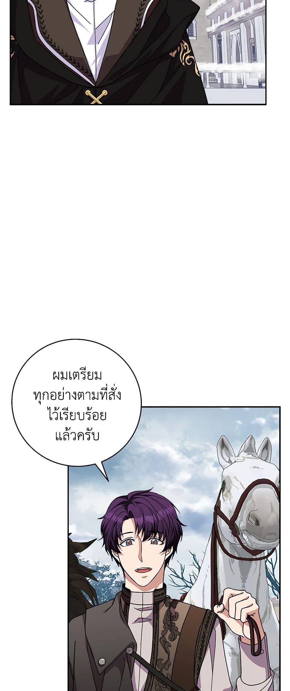 Manga-lc-com อ่านมังงะ อ่านการ์ตูน ออนไลน์ ฟรี For Your Well-Being ตอนที่ 1 2 3 4 5 6 7 8 9 10 11 12 13 14 ฟรี ไม่มีโฆษณา Manga-lc - อ่าน มังงะ อ่าน การ์ตูน ออนไลน์ อ่านมังงะ ฟรี