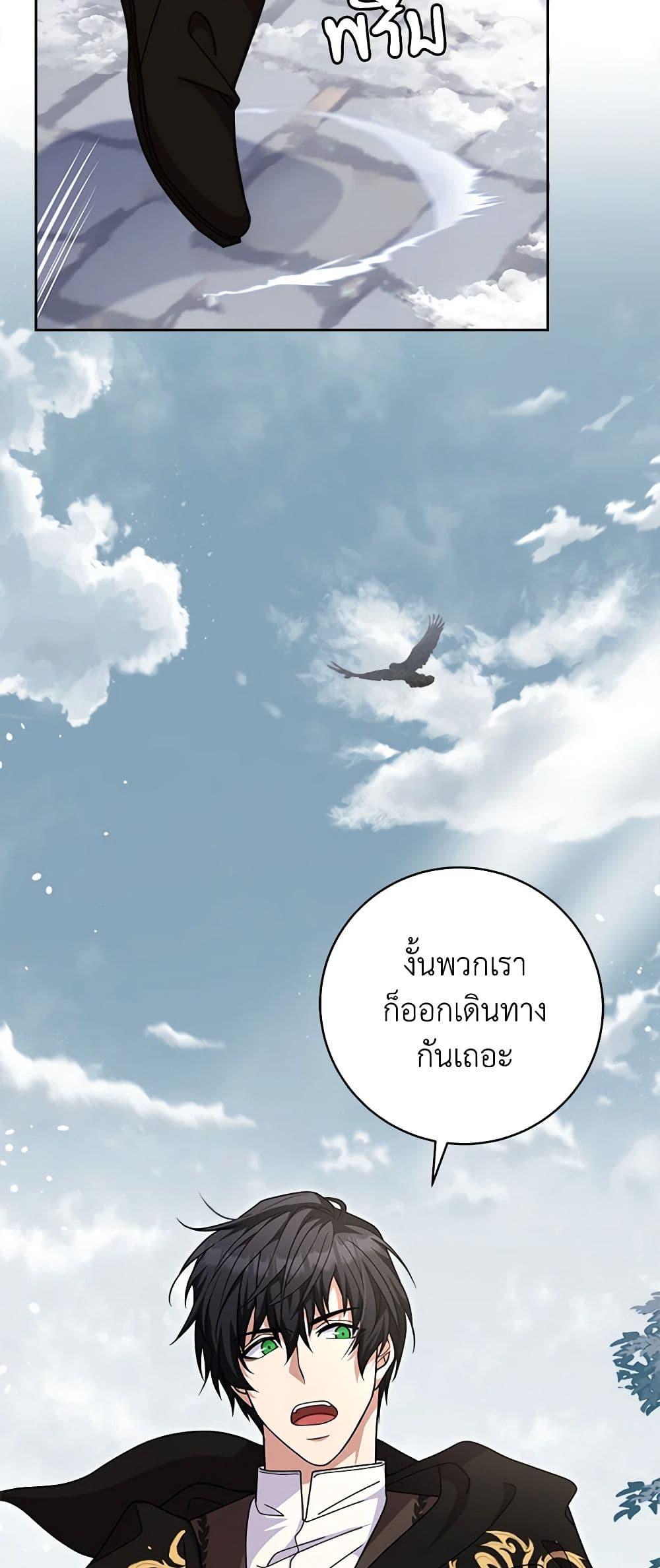 Manga-lc-com อ่านมังงะ อ่านการ์ตูน ออนไลน์ ฟรี For Your Well-Being ตอนที่ 1 2 3 4 5 6 7 8 9 10 11 12 13 14 ฟรี ไม่มีโฆษณา Manga-lc - อ่าน มังงะ อ่าน การ์ตูน ออนไลน์ อ่านมังงะ ฟรี